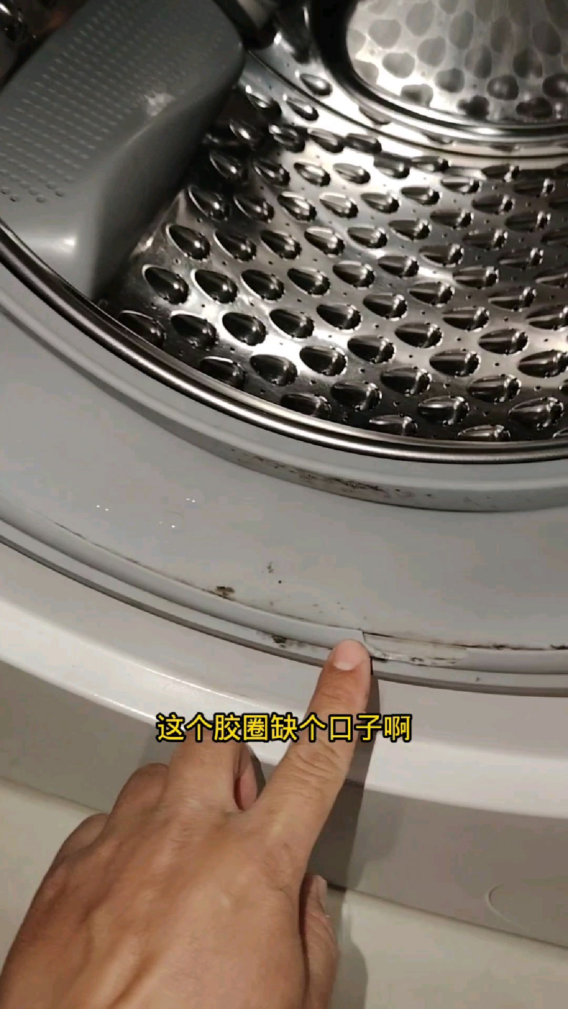 滚筒洗衣机密封圈更换方法,密封圈破损更换教程