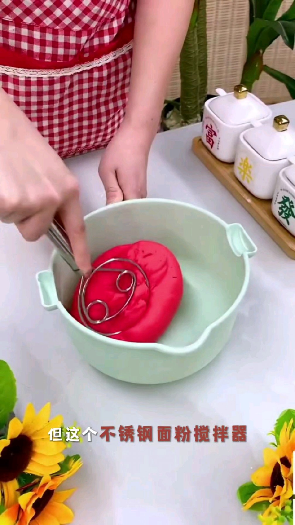 不锈钢面粉搅拌器