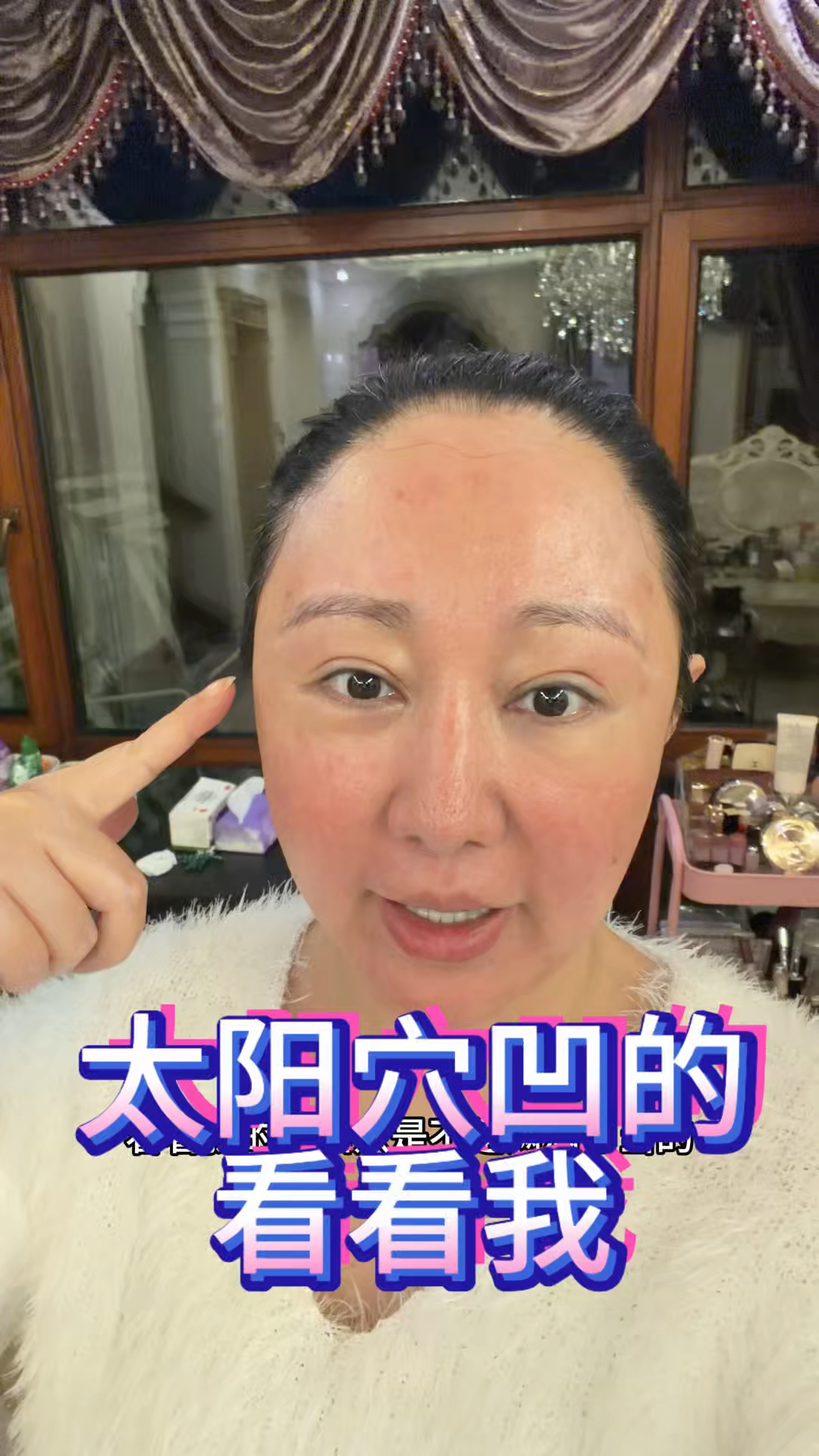 #太阳穴凹陷 你看我这脸型好看吗？