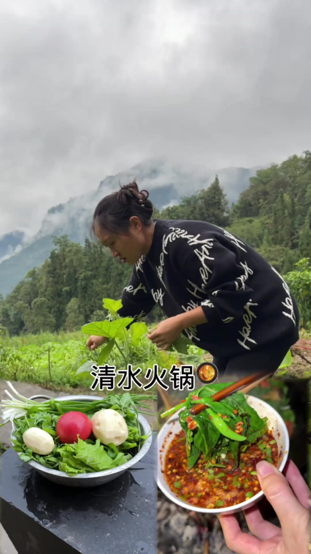 尖尖菜就适合涮火锅咯