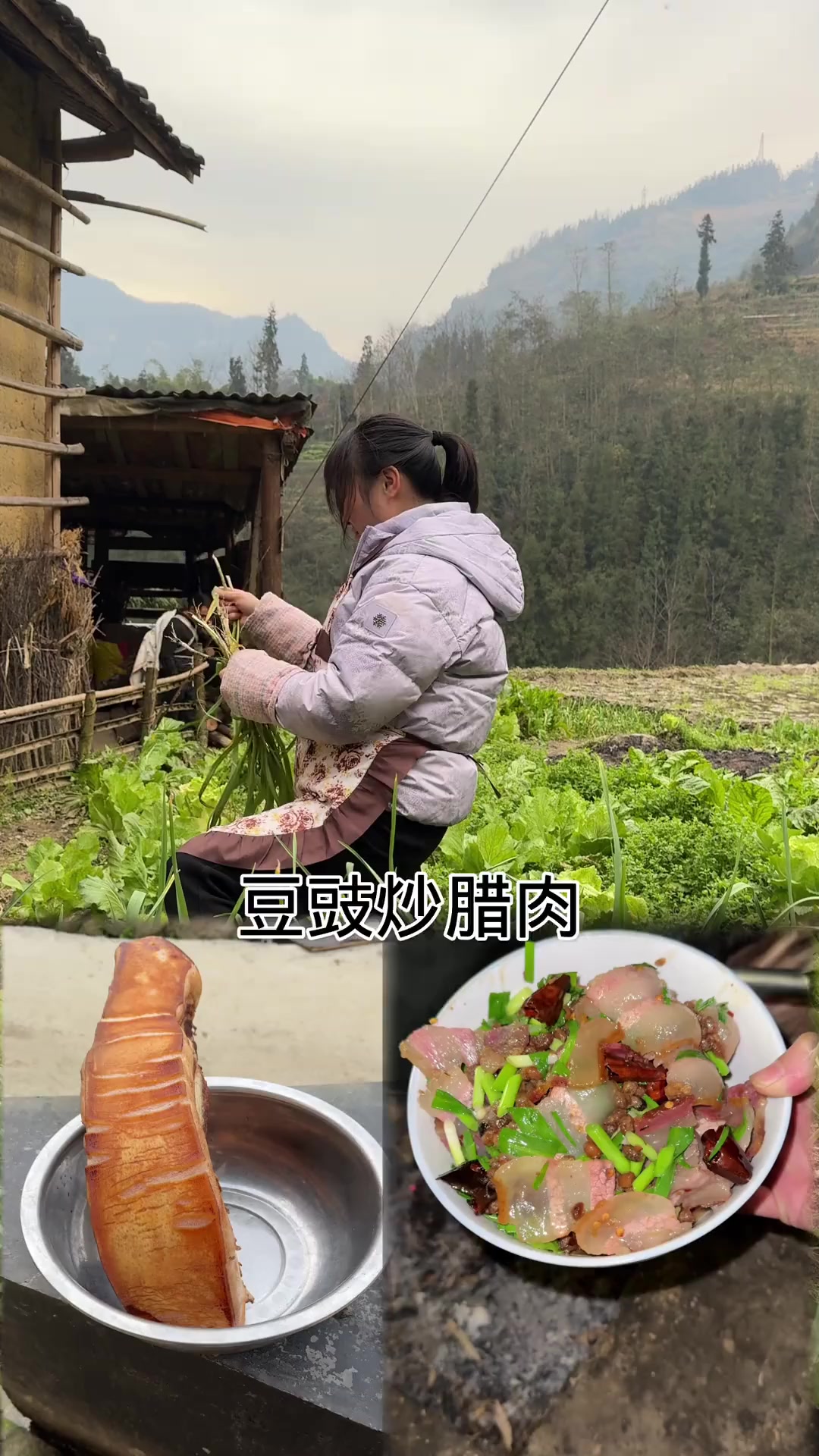 好久没有吃豆豉炒腊肉了，今天安排上咯！一家人都很喜欢吃