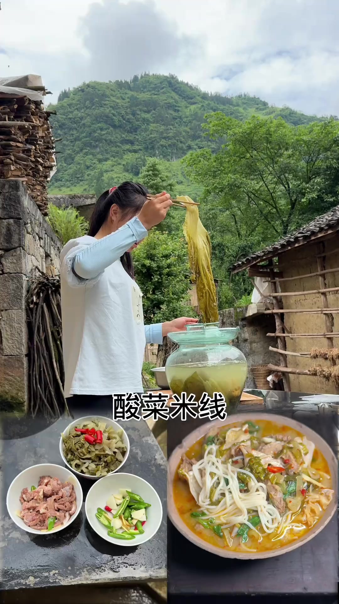 酸菜米线太巴适了哦！还是值得尝试一下的