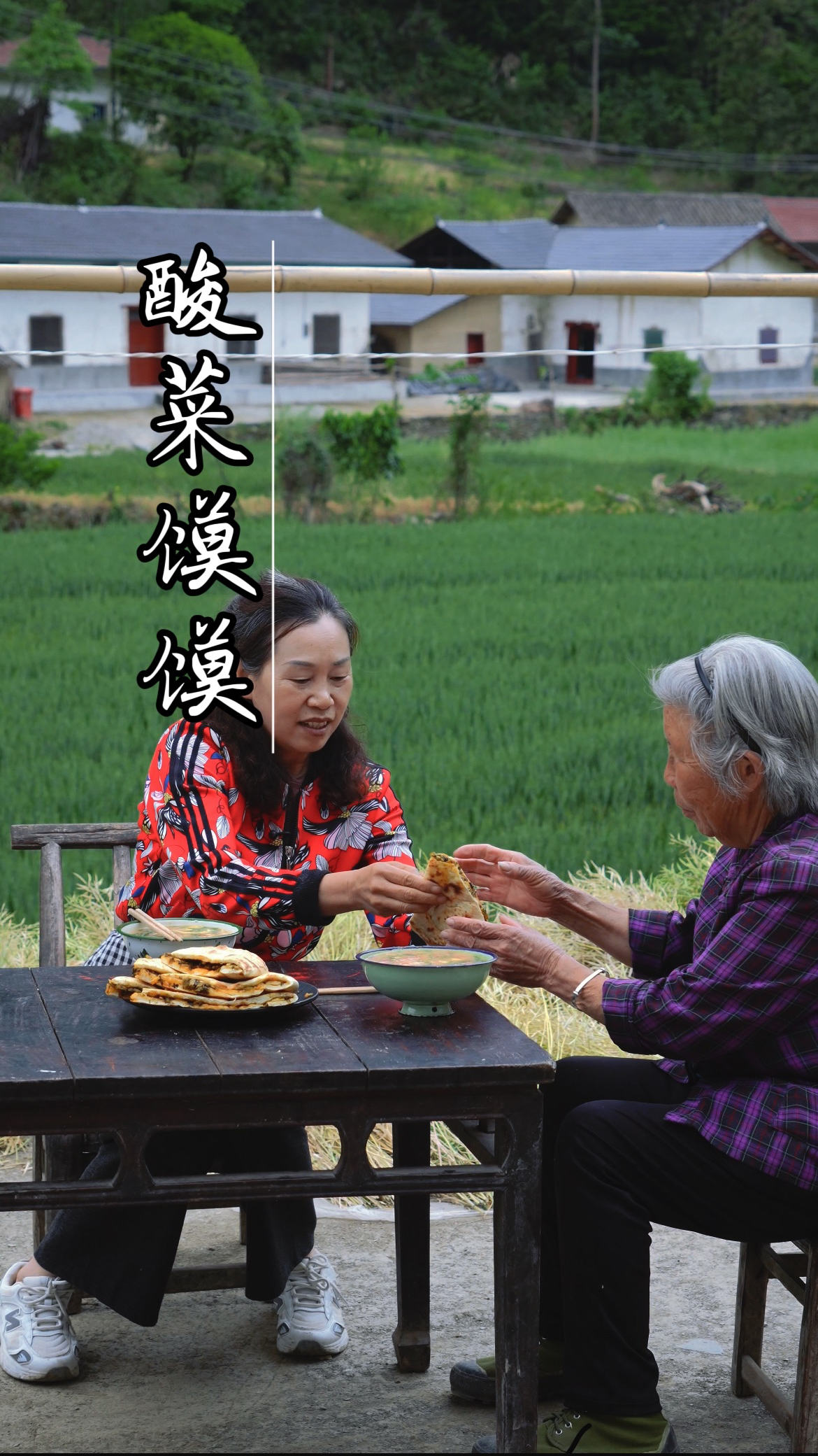 农村土灶做出的酸菜馍馍,你吃过吗?