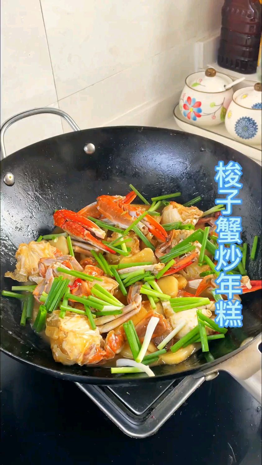 饭搭子点名要吃的梭子蟹炒年糕，赶紧做起来