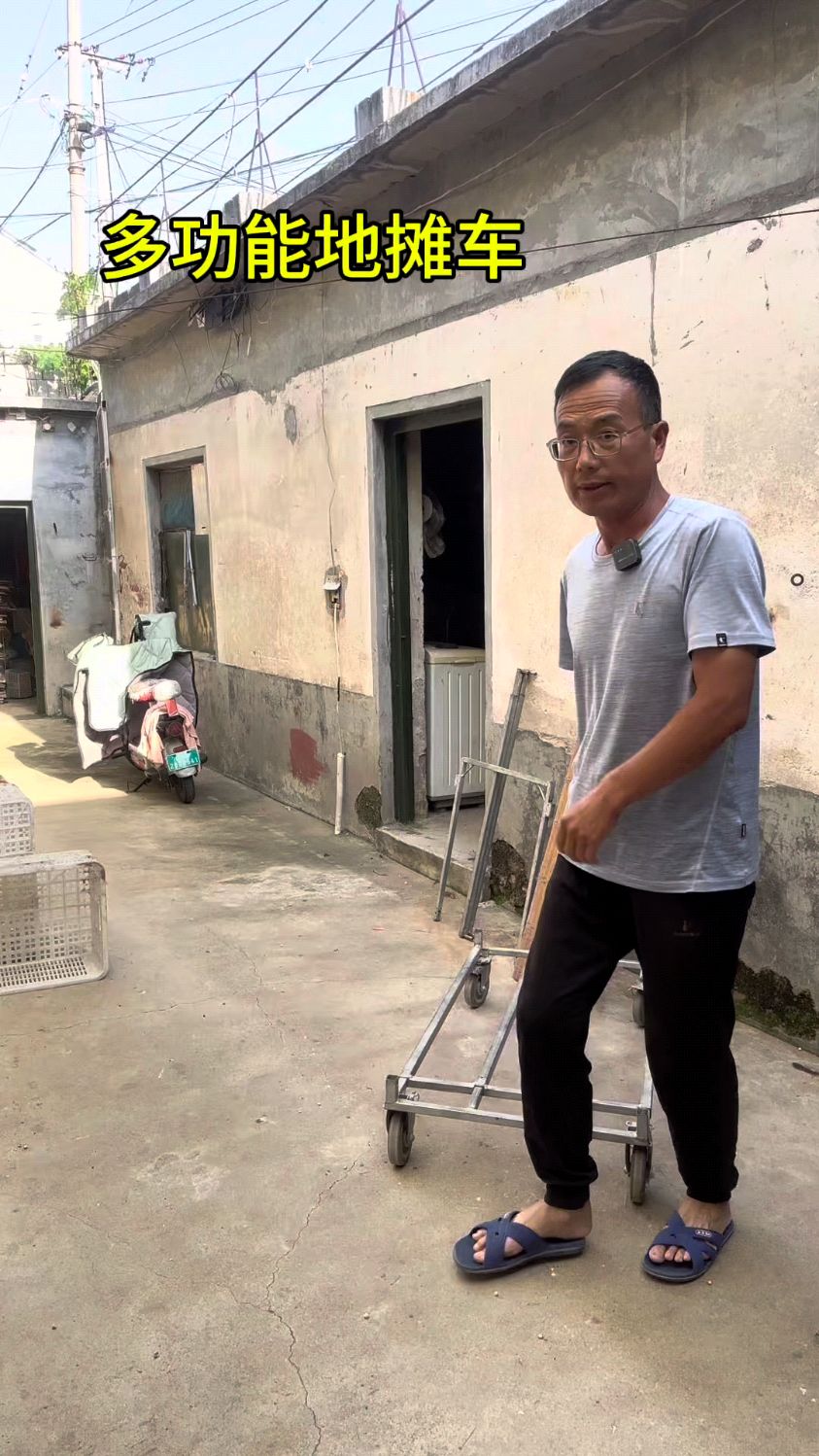 多功能地摊车好用