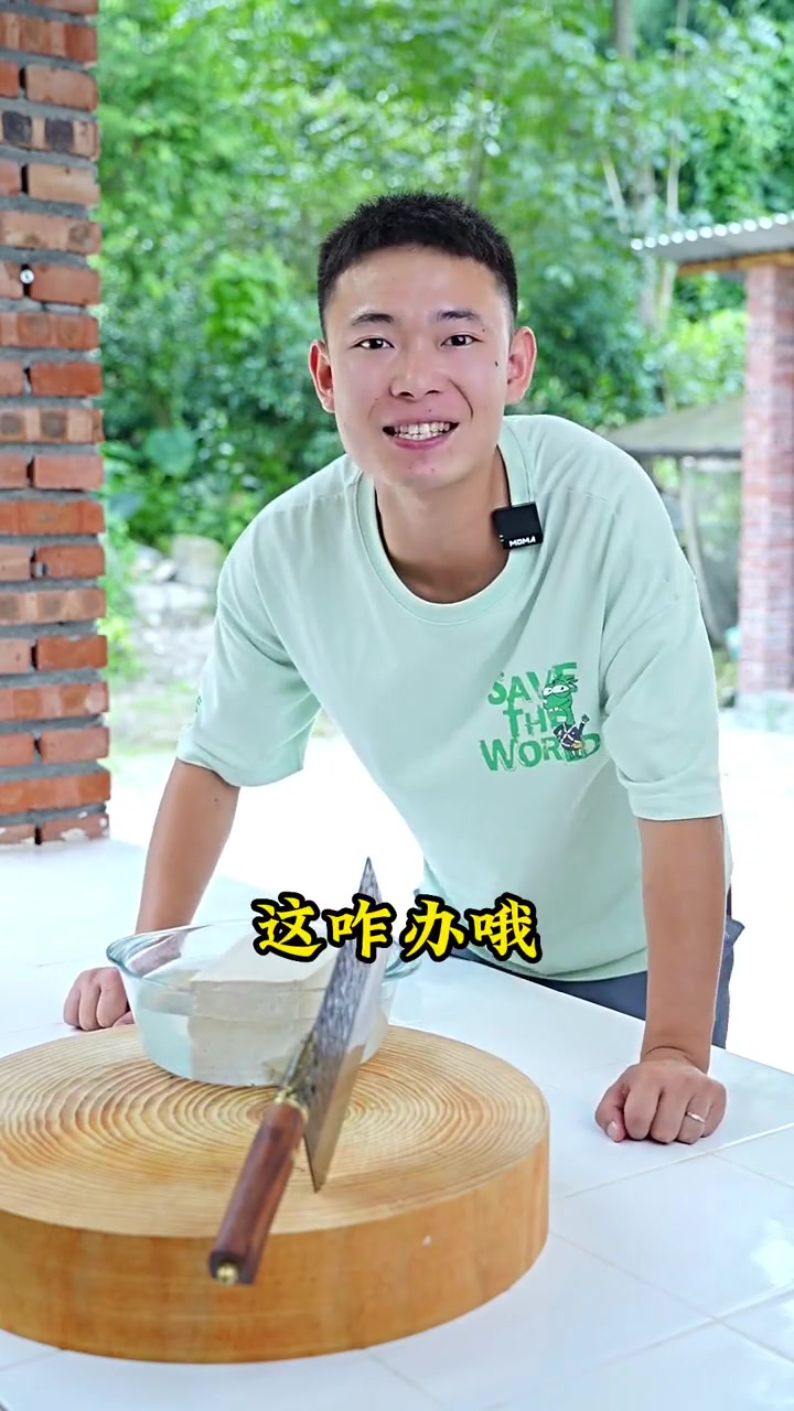 半只鸡，熬鸡汤做的免红豆腐，你吃过没？！