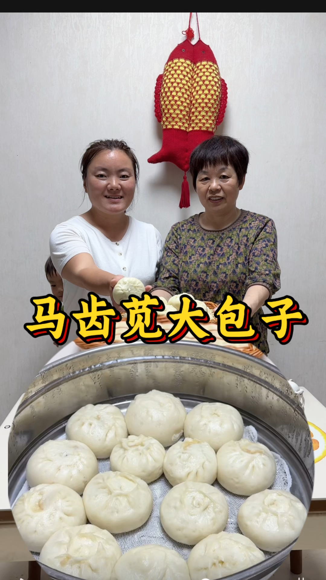 又到了吃马齿苋的季节了,婆婆给做的马齿苋猪肉大包子好吃多多了