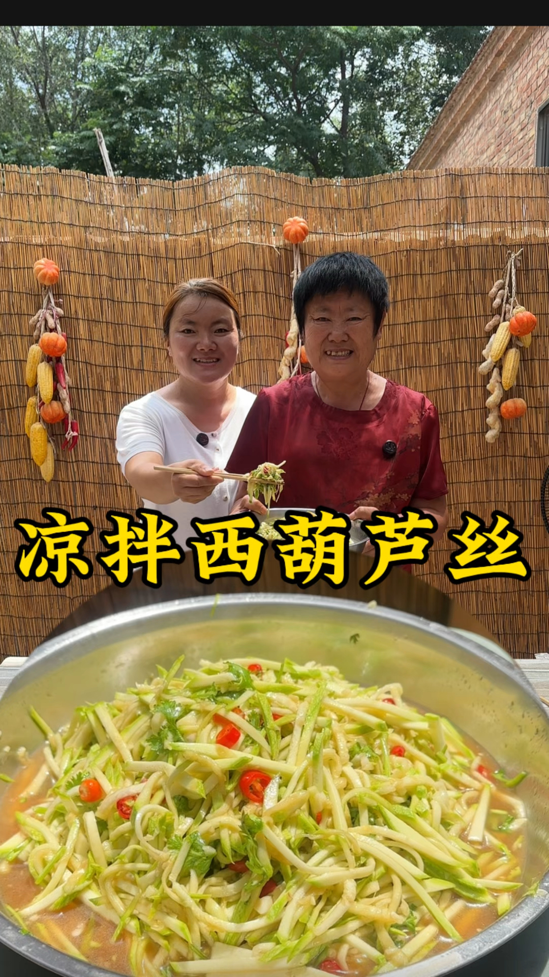 天气热不知道吃啥的姐妹们可以试试这道凉拌西葫芦，酸爽开胃。