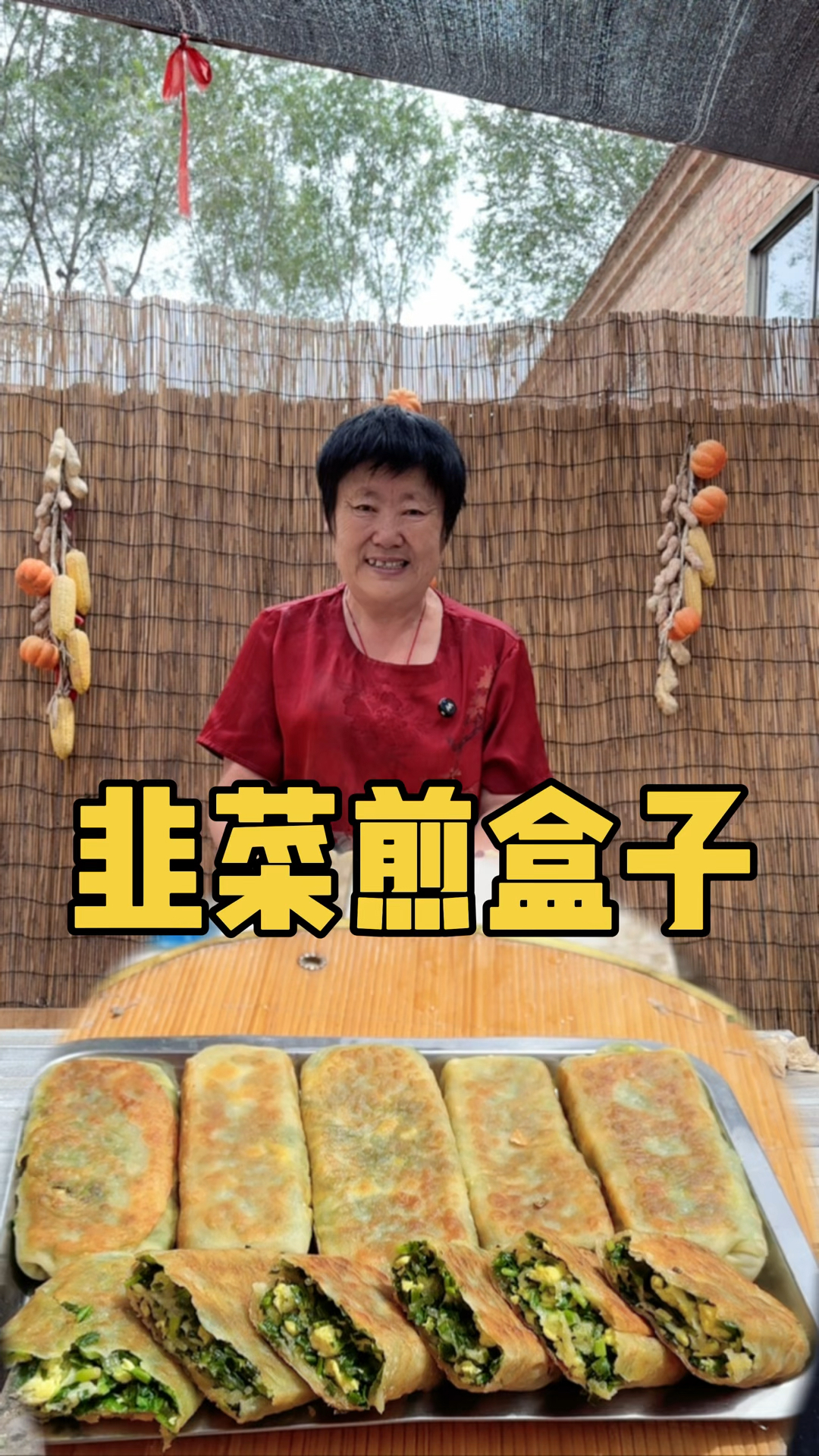 就这样做的韭菜盒子皮薄馅大,凉了也不会硬