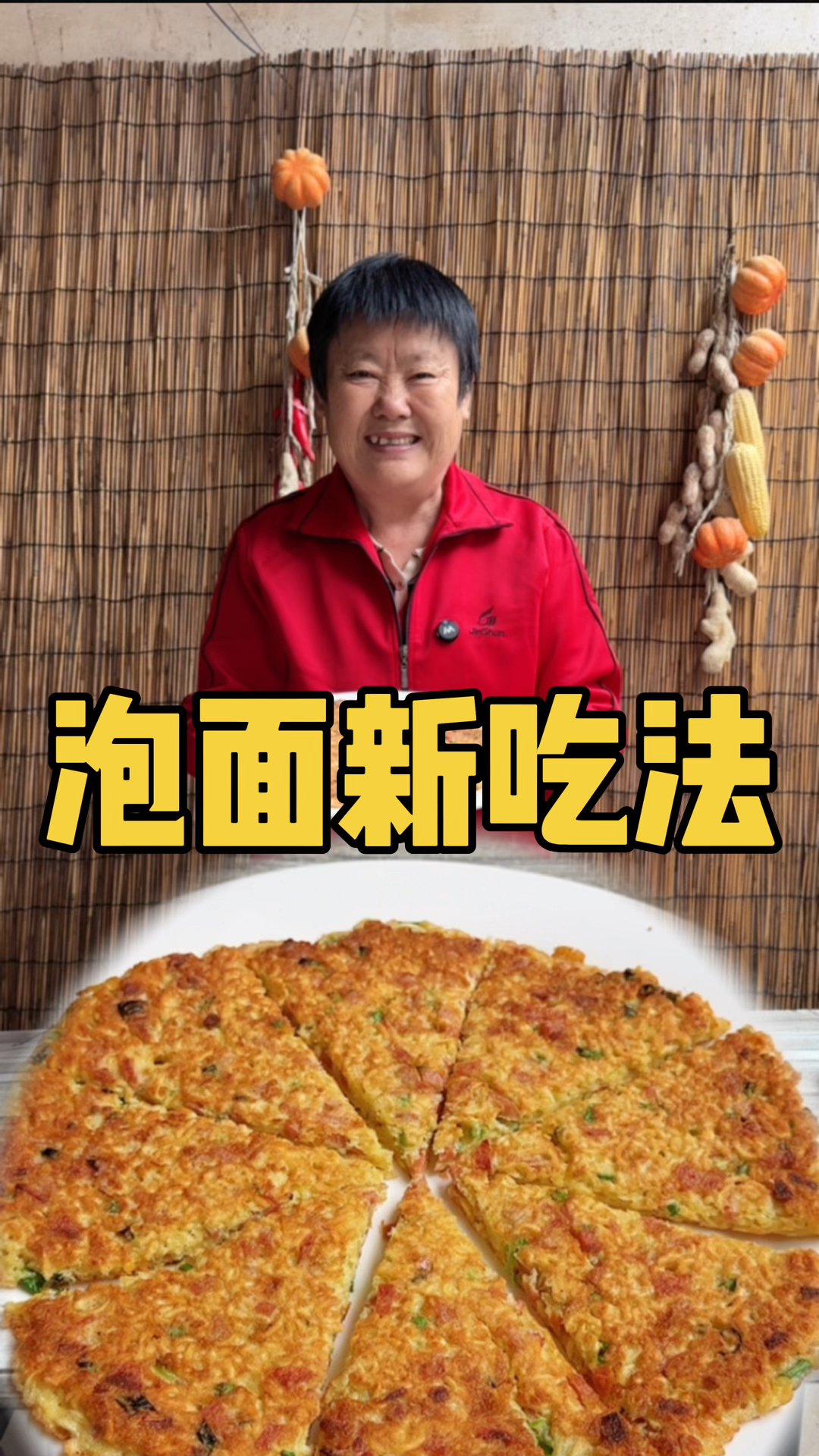 这样做的方便面新吃法简直太好吃过了，外表酥酥脆脆的