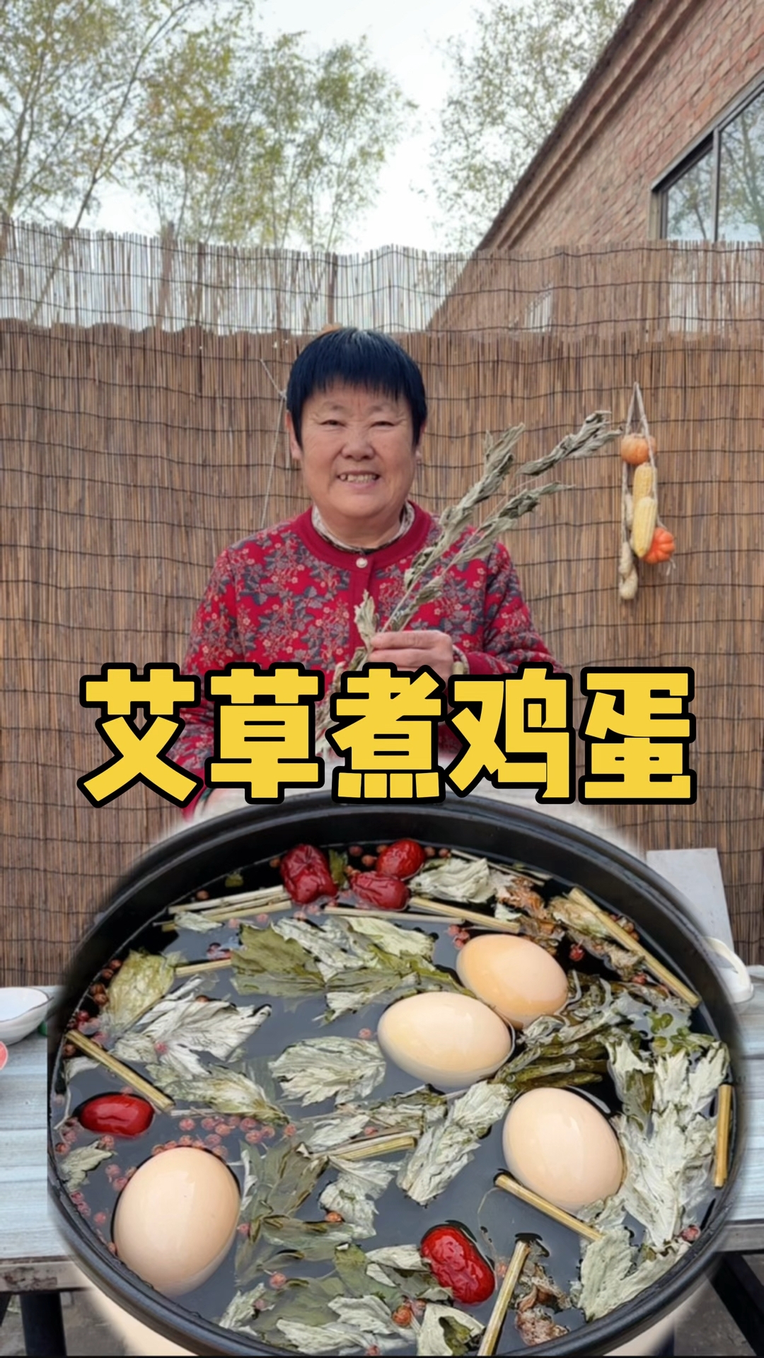 这样做的艾草煮鸡蛋不仅可以吃鸡蛋还可以喝汤