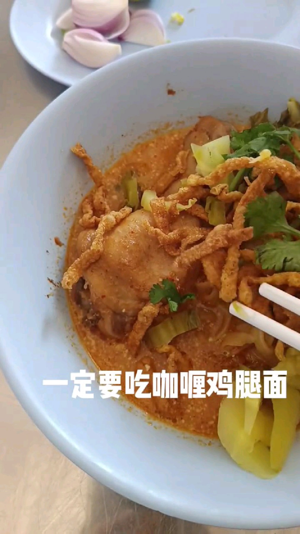 来清迈吃了什么呢？进来看看吧