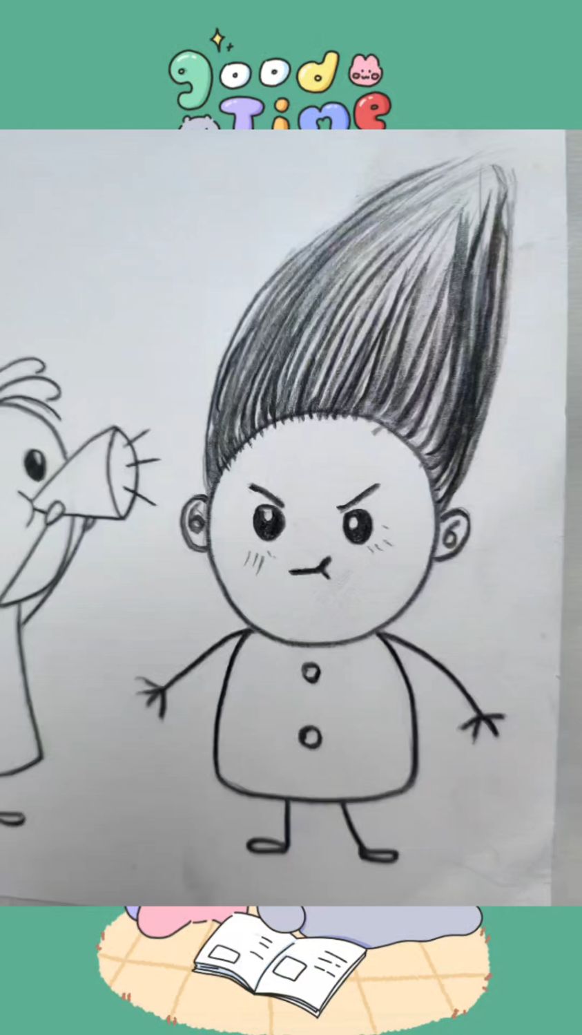 零基础画动起来的小人