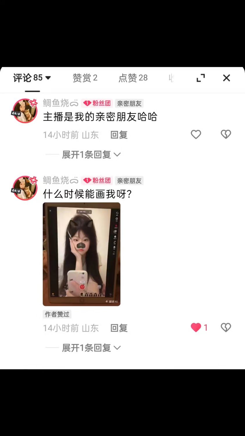 彩铅简笔画:教大家画美女漫画