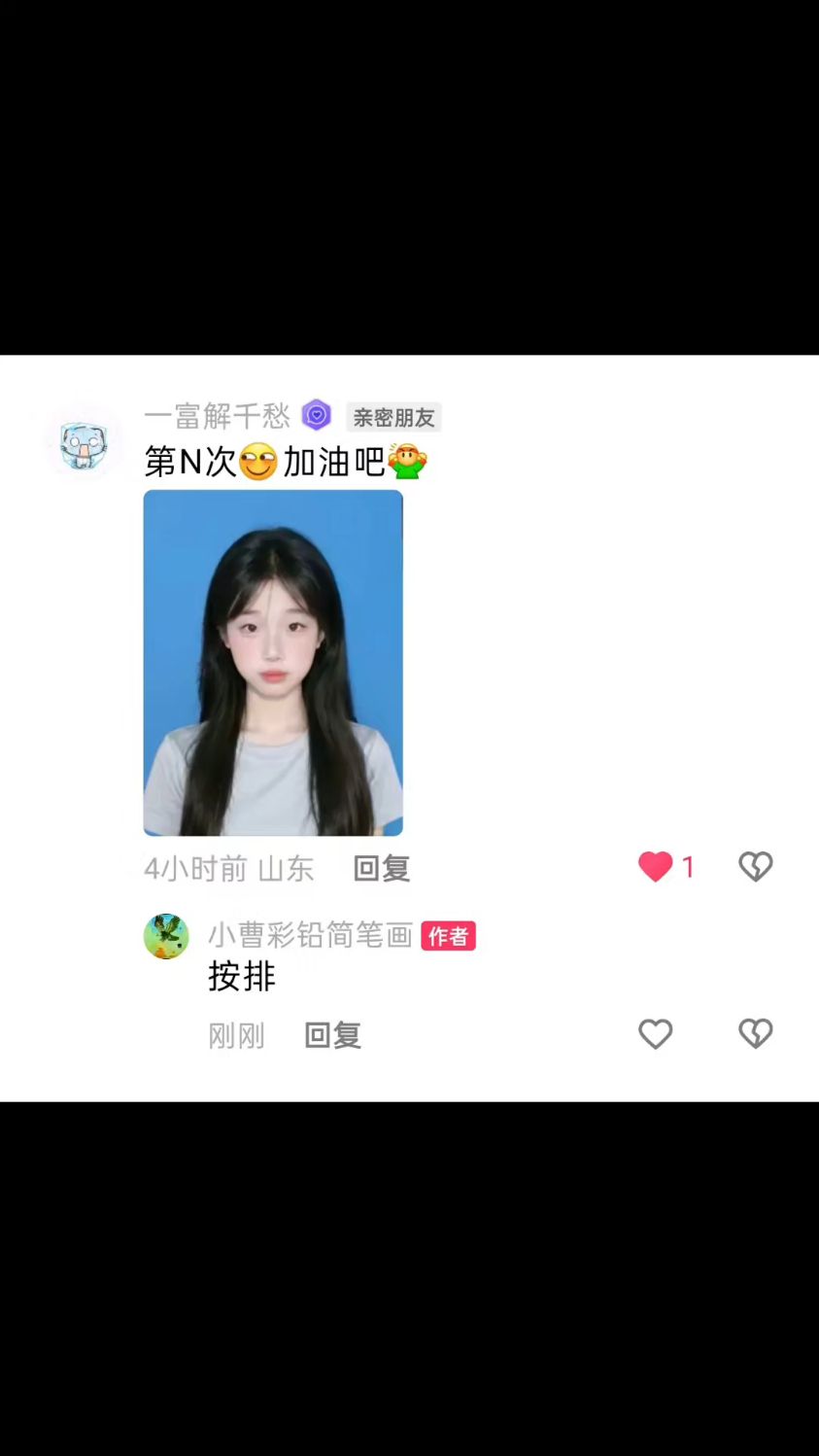 素描简笔画步骤分享