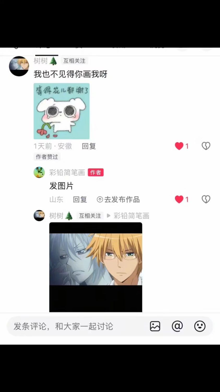 彩铅简笔画卡通人物画