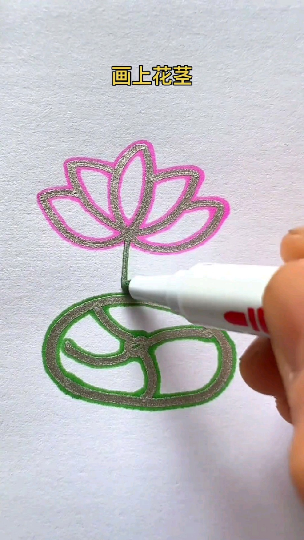 美丽的荷花简笔画