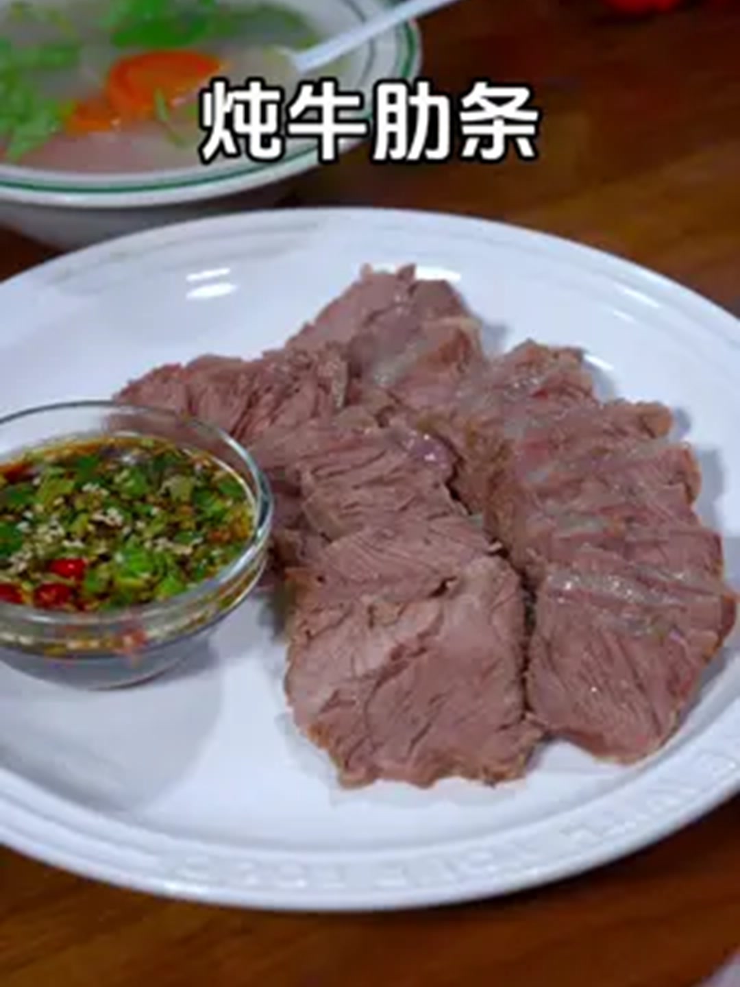 这样炖牛肉软烂好吃又营养，给家人做吧！！