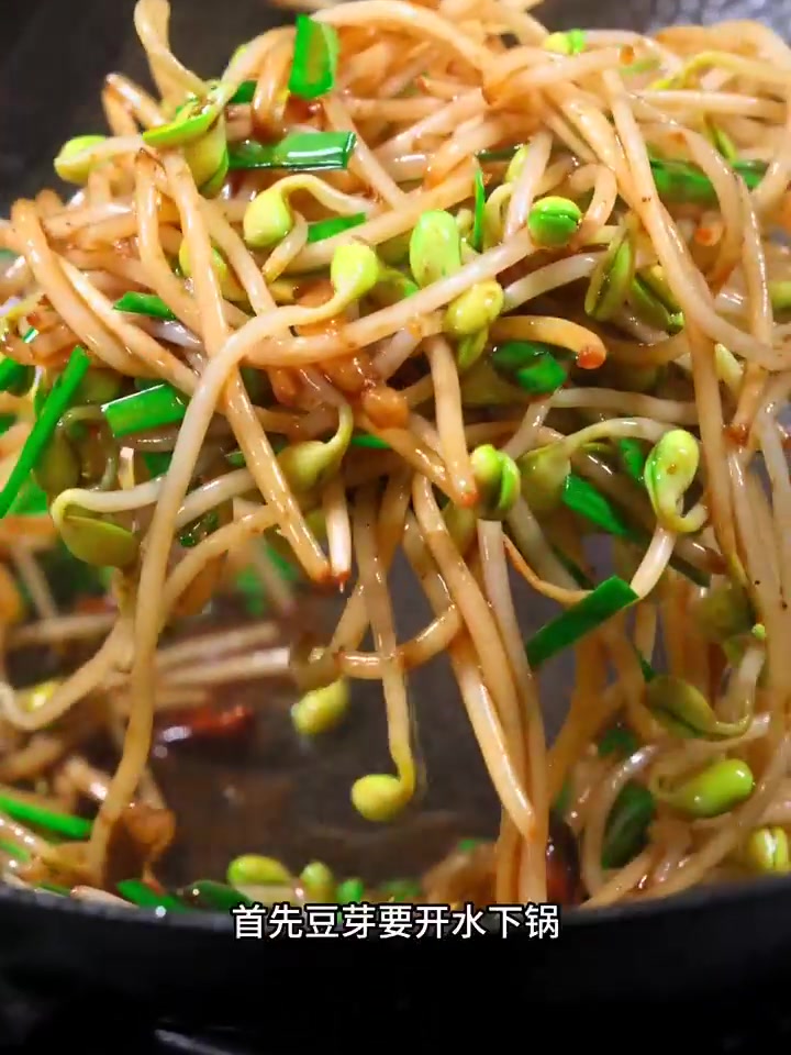 豆芽菜炒好了,比大鱼大肉吃着还得劲。!