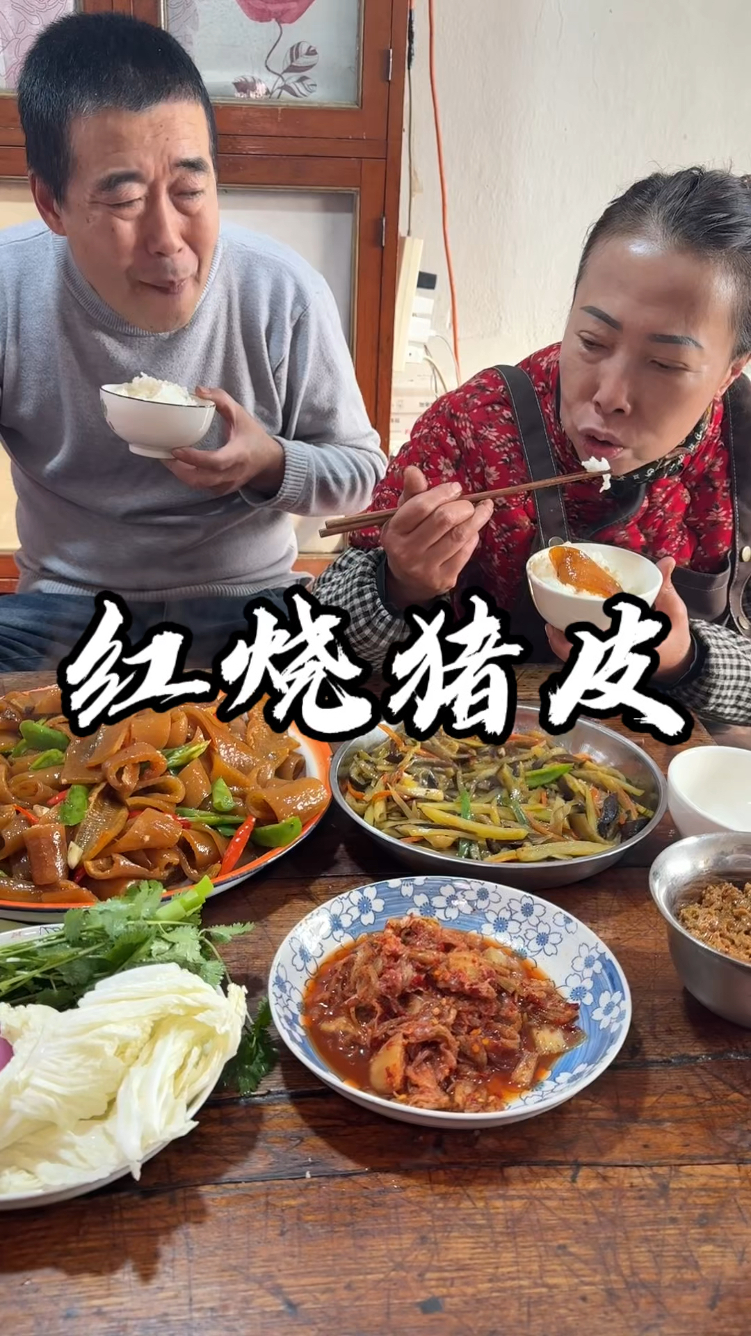 红烧猪皮有喜欢吃的不