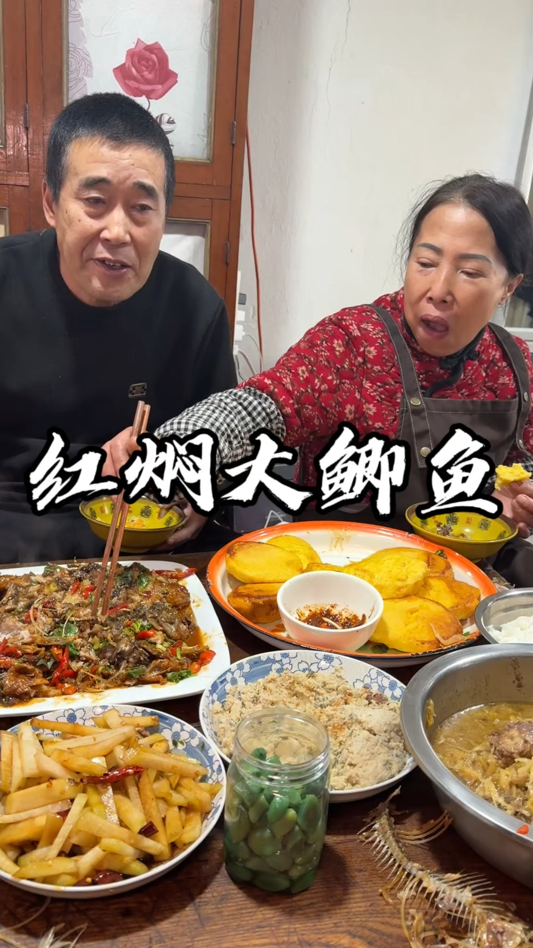 红焖鲫鱼有喜欢吃的不