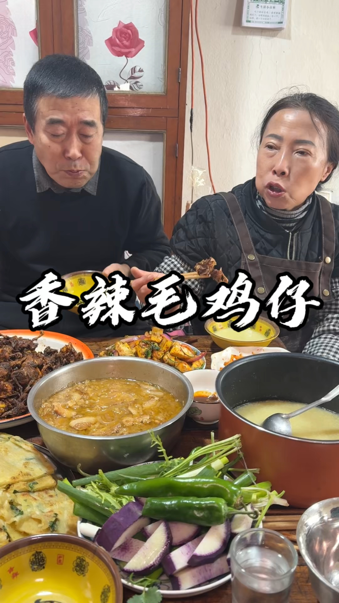 香辣毛鸡有喜欢吃的不