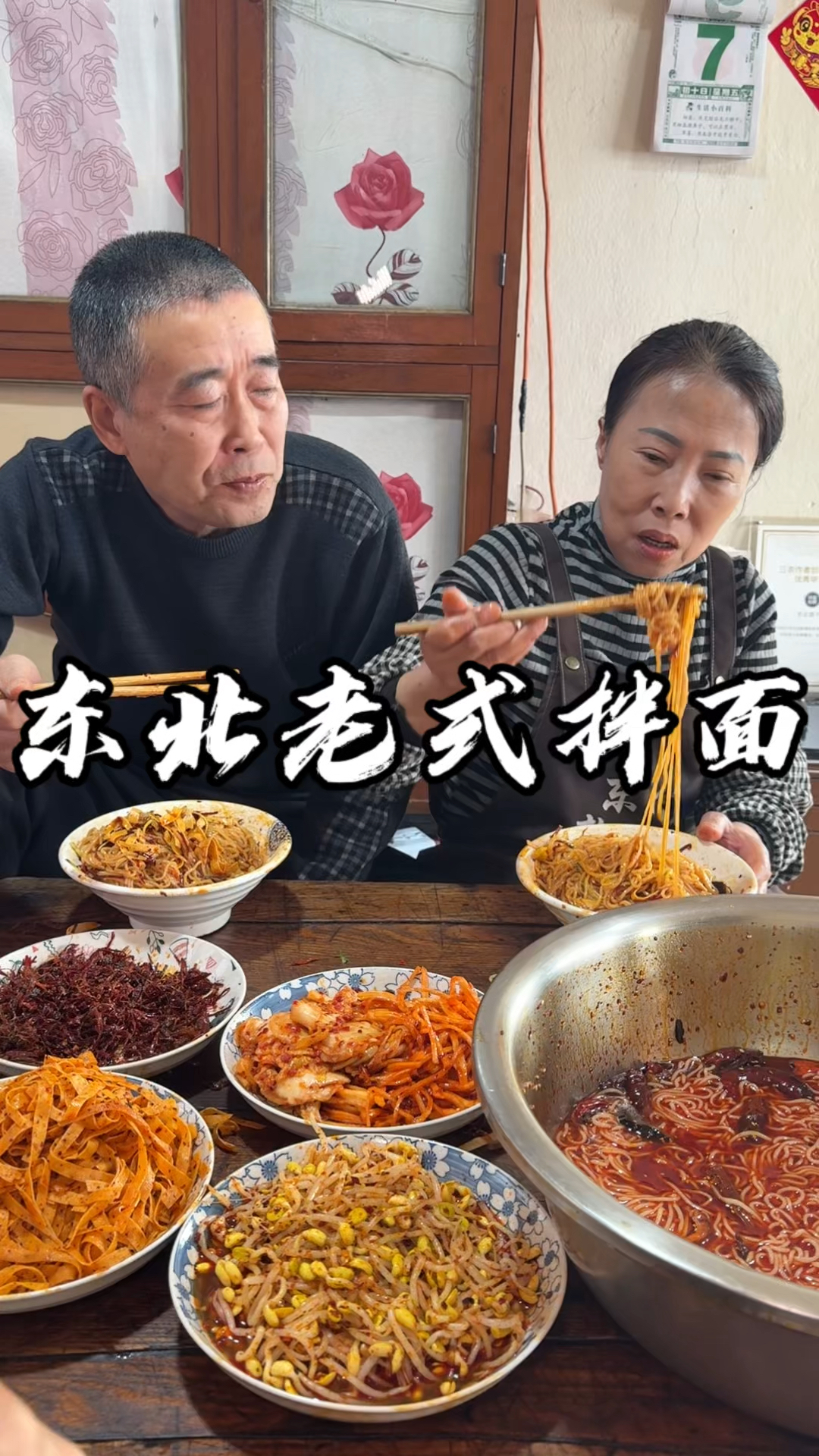 拌面有喜欢吃的不