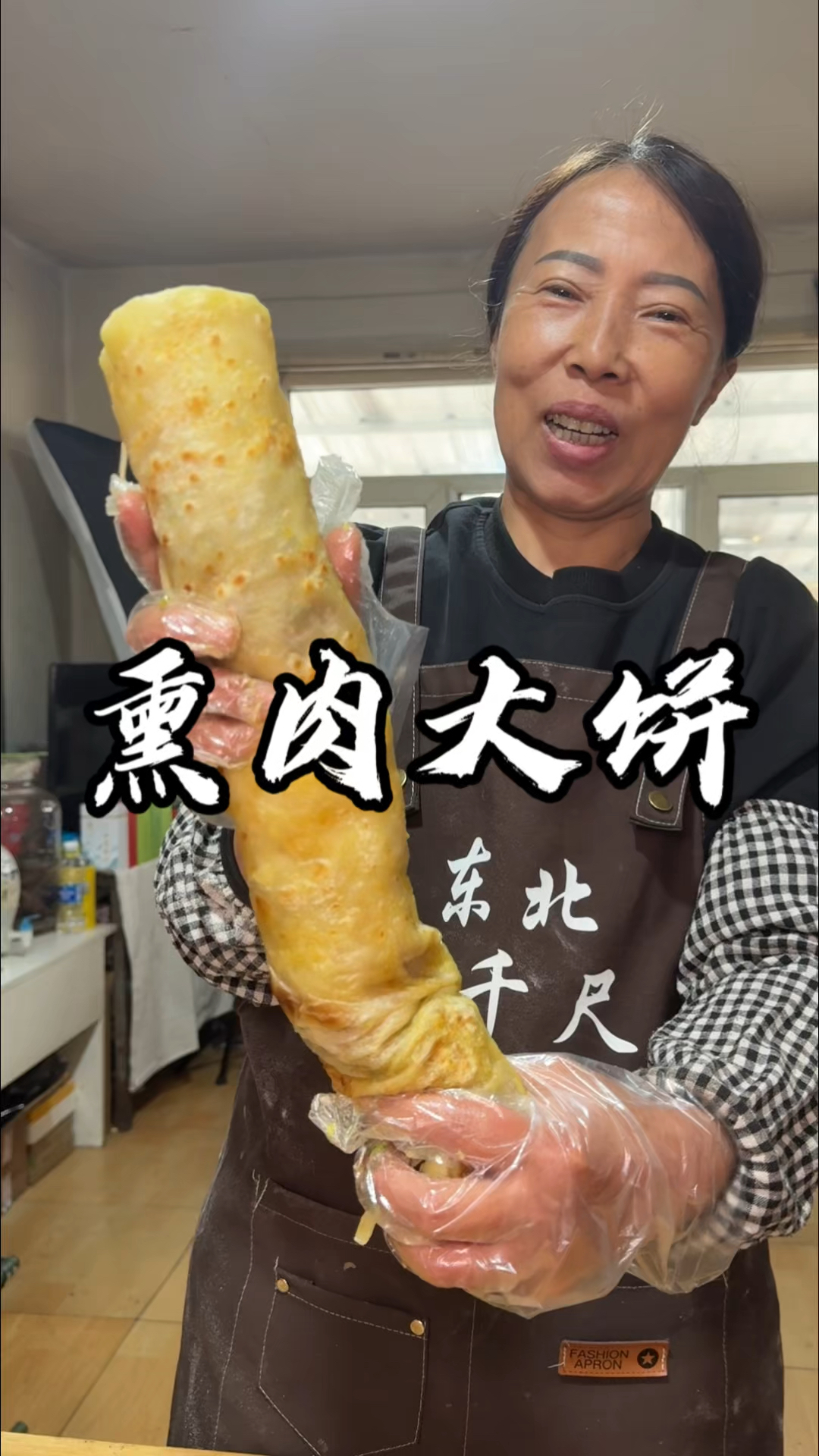 熏肉大饼有喜欢吃的不