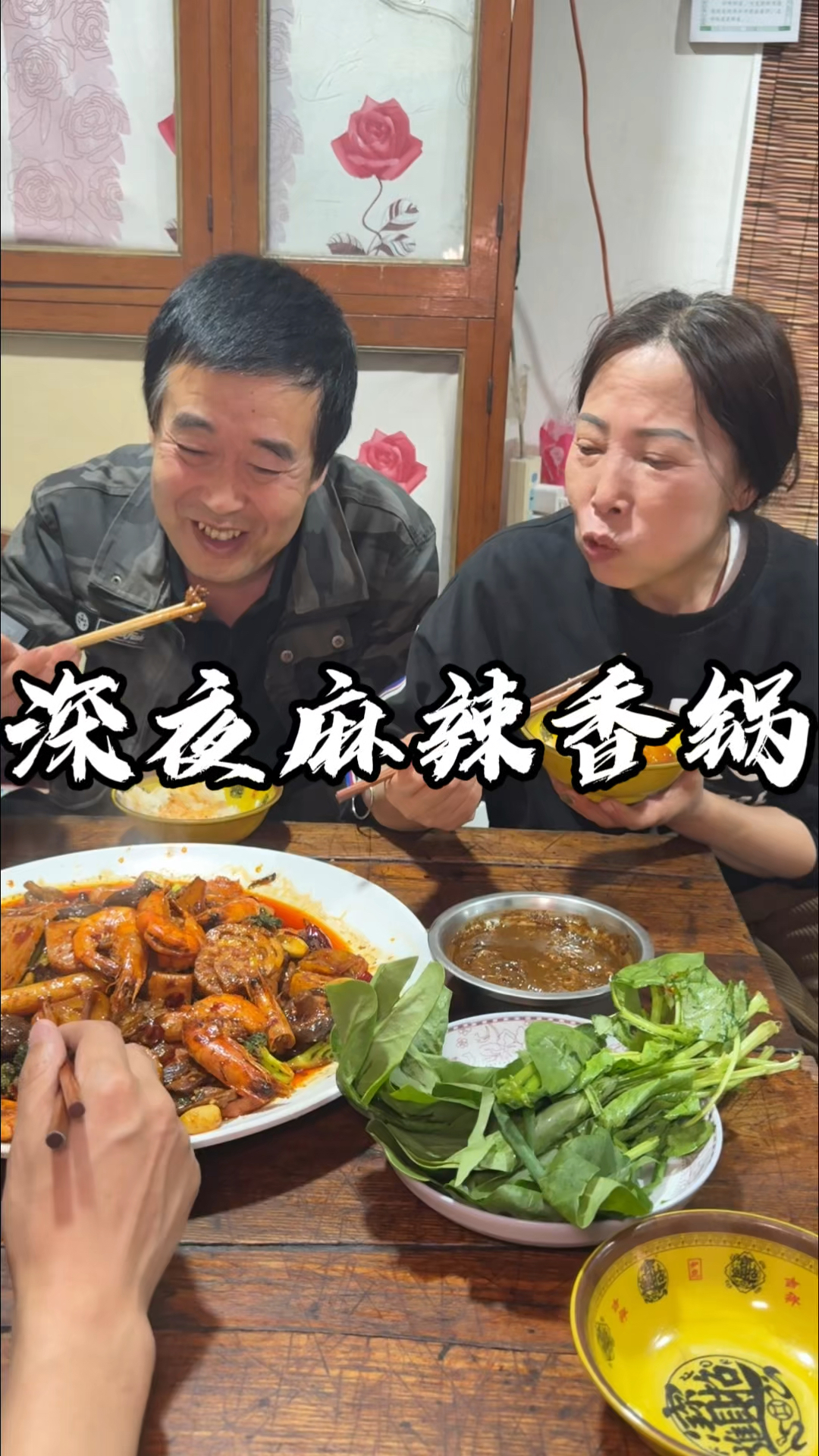 麻辣香锅有喜欢吃的不