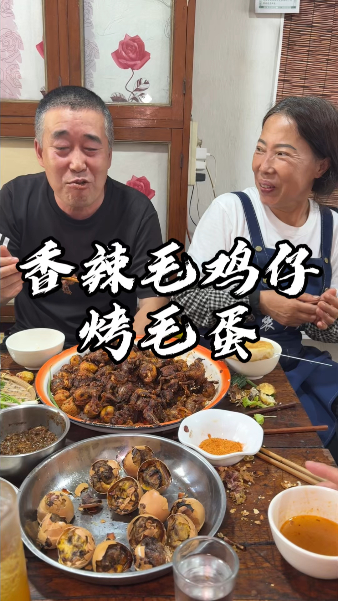 香辣毛鸡仔有喜欢吃的不