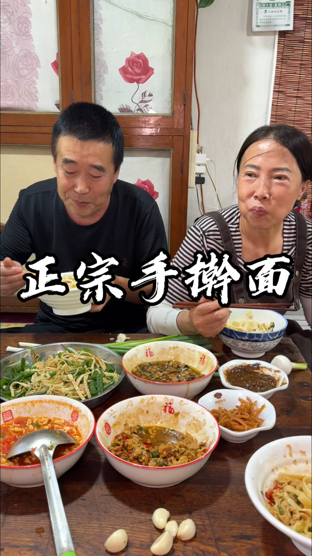 手擀面有喜欢吃的不