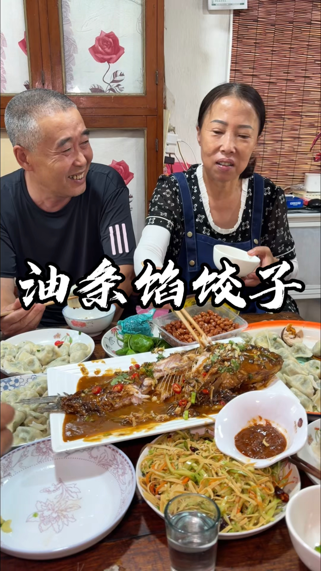 今天你们都吃饺子了没