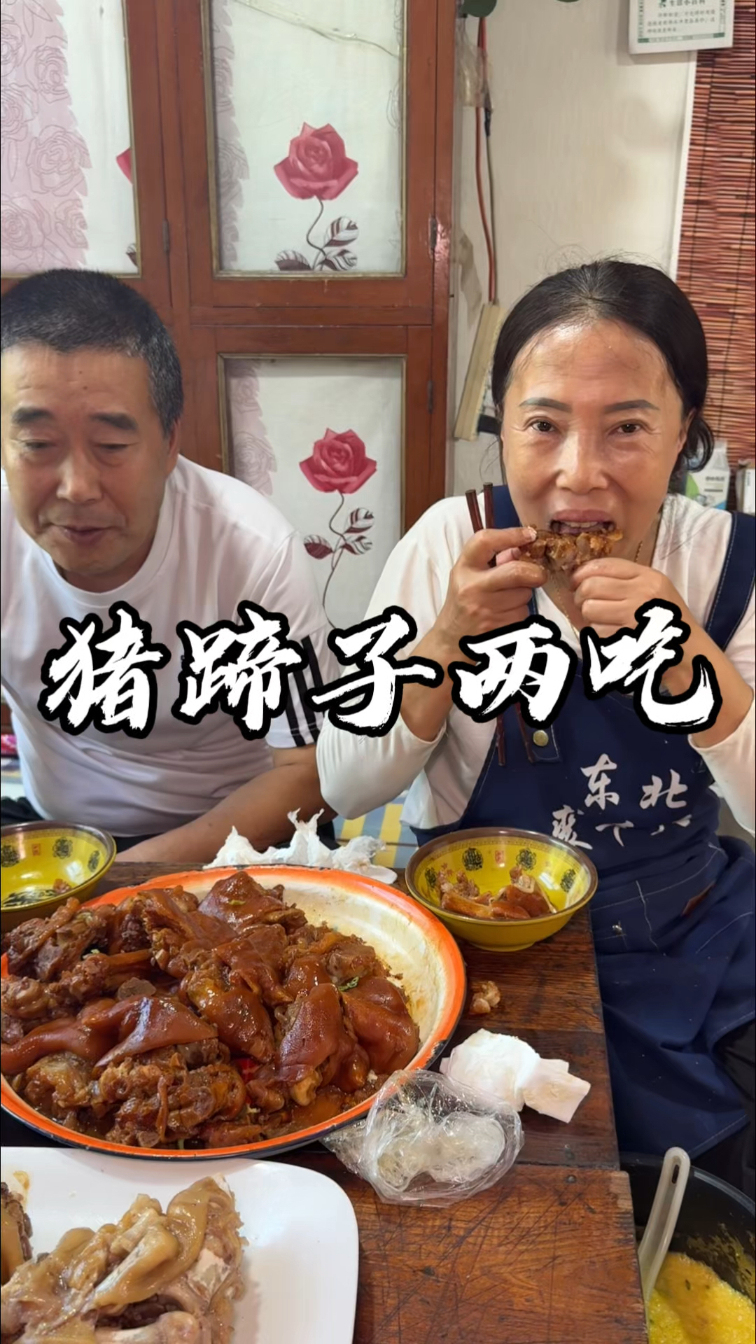 红烧猪蹄子有喜欢吃的不