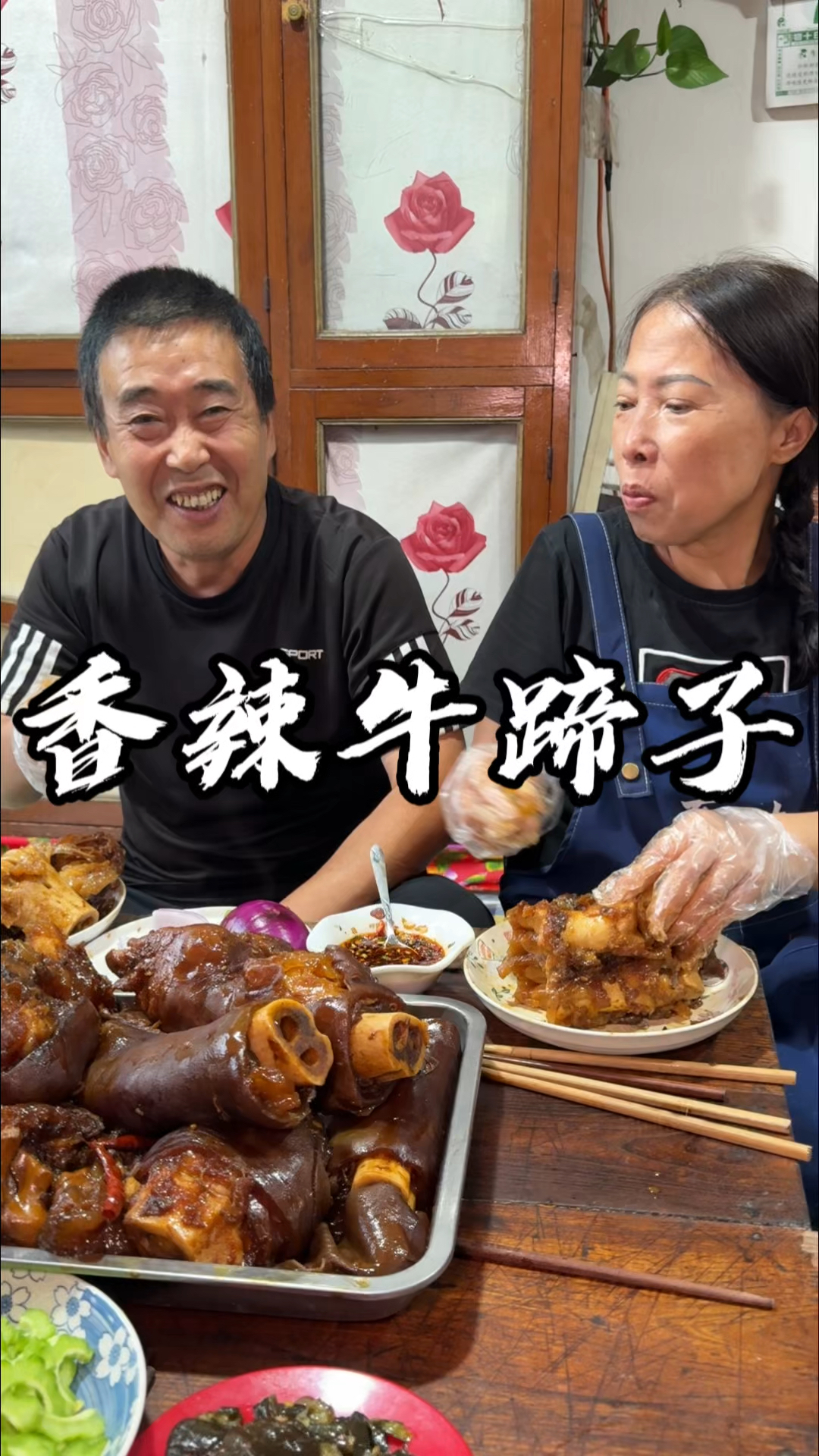 香辣牛蹄子有喜欢吃的不