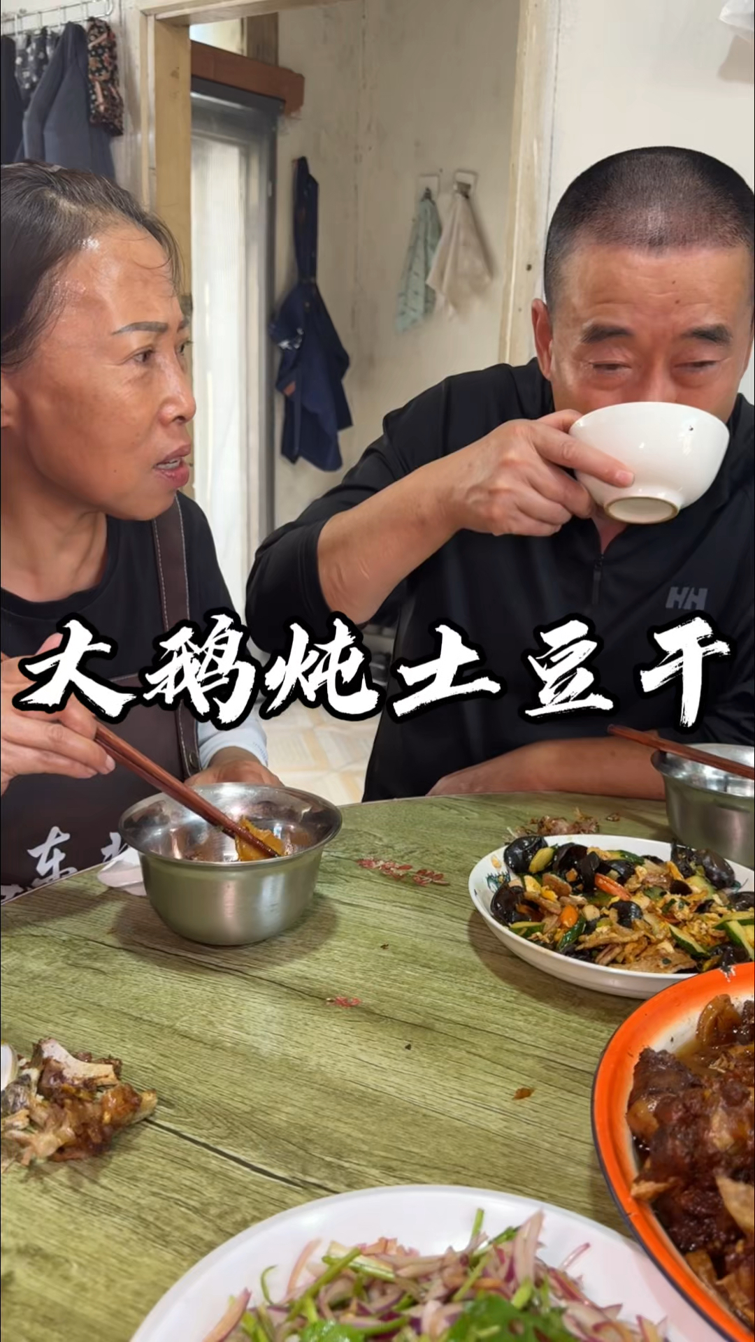 大鹅炖土豆干有喜欢吃的不