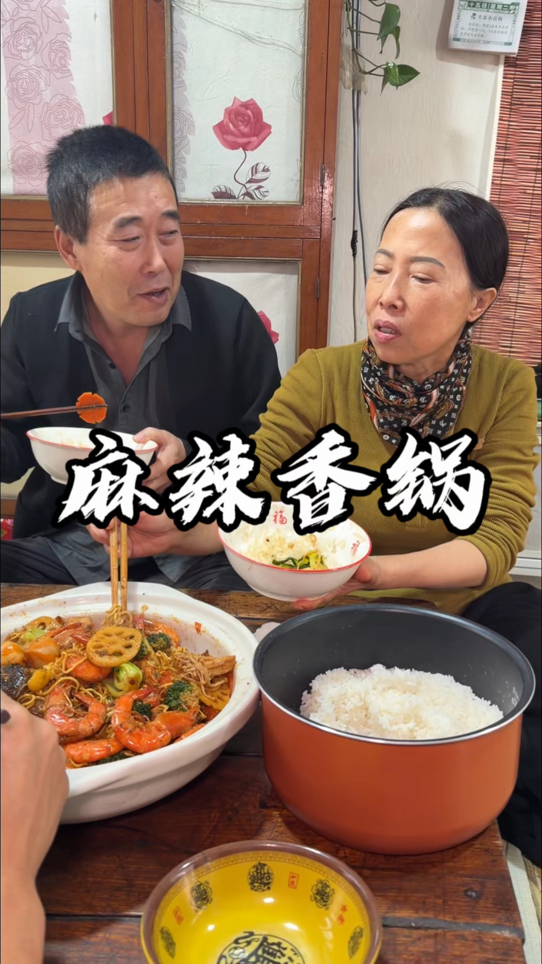 麻辣香锅有喜欢吃的不