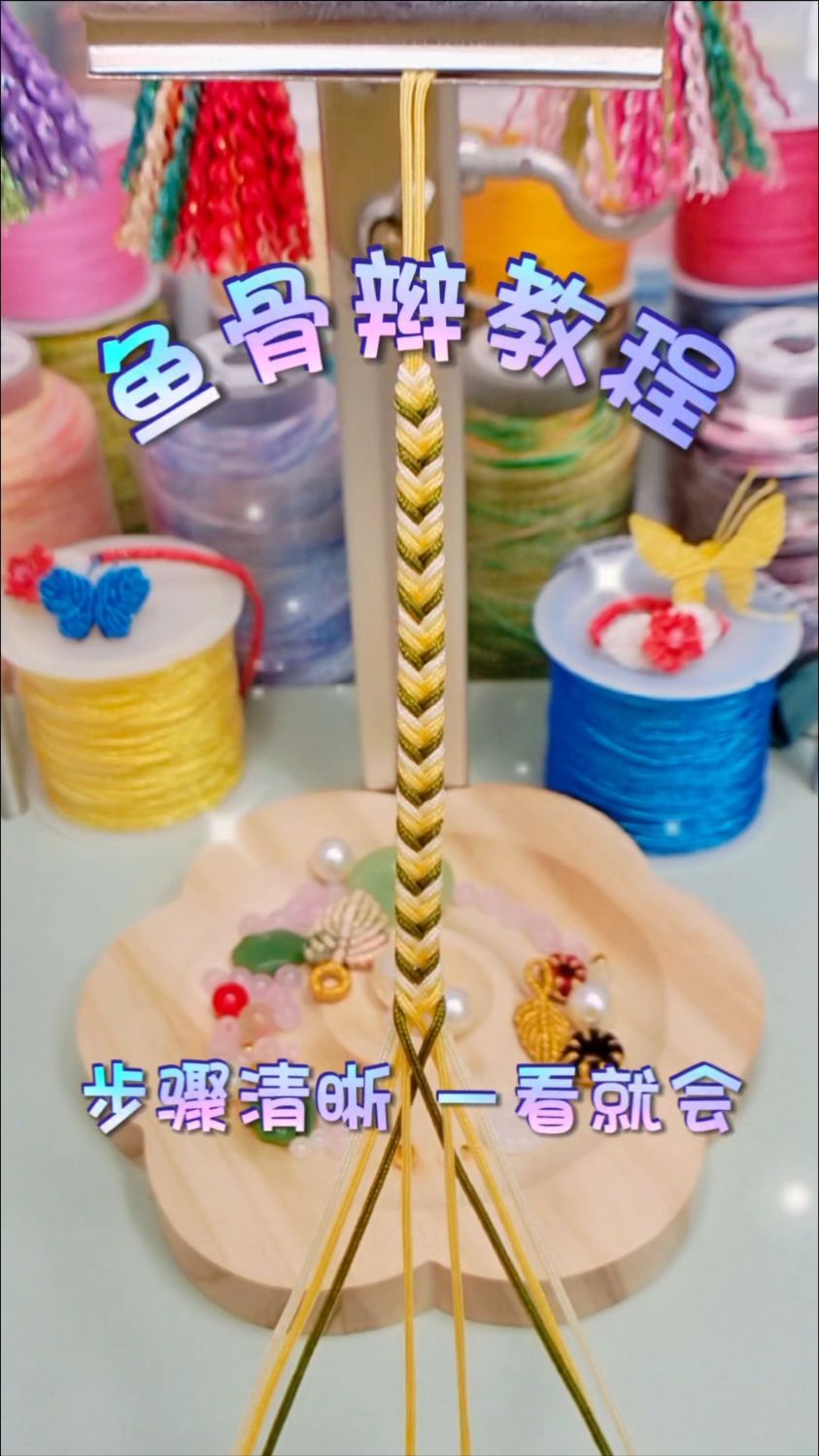 鱼骨辫慢动作教程,步骤清晰,一看就会