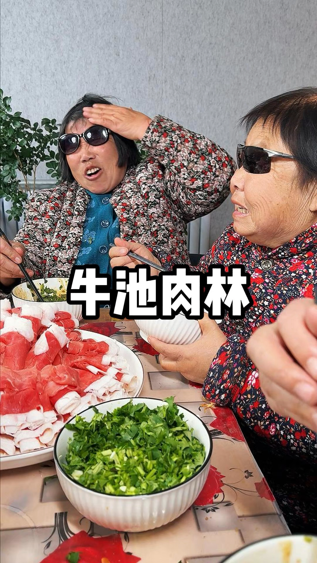 自制火锅底料!!