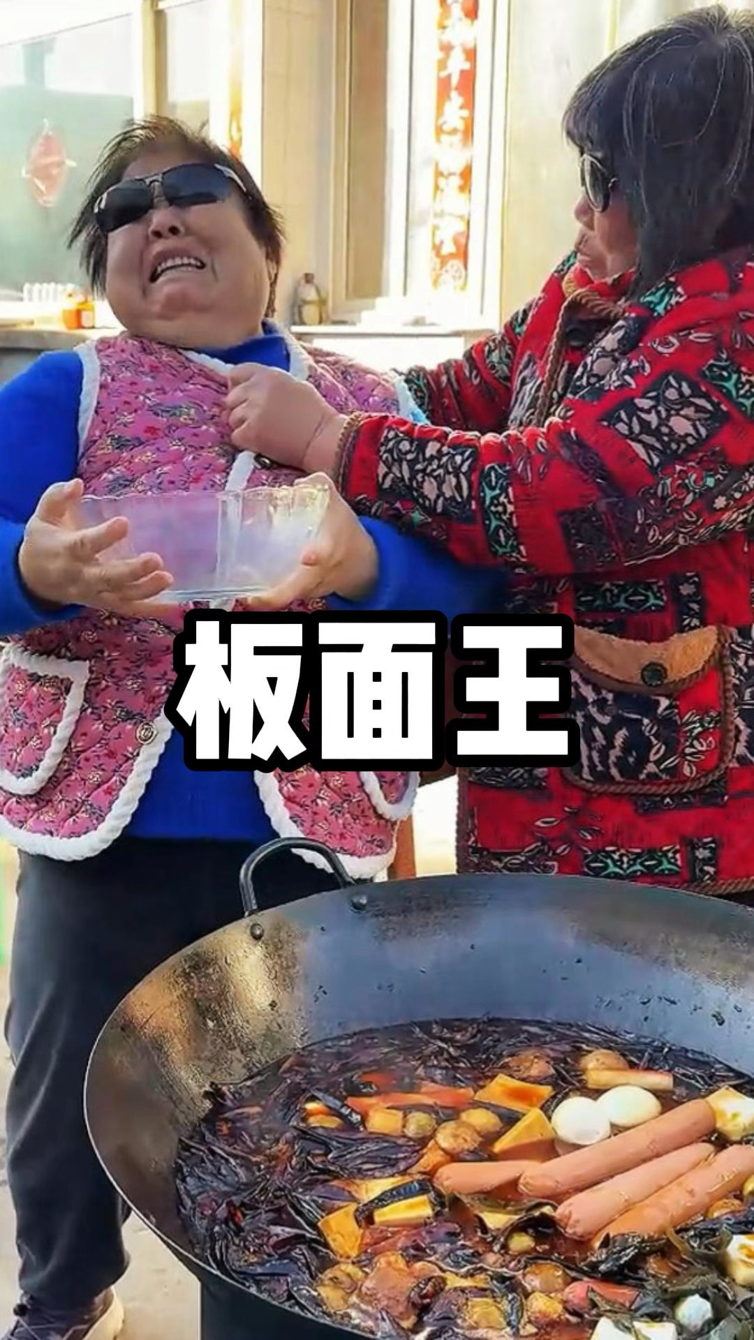 来上一份正宗的金叵罗石家庄安徽牛肉板面!