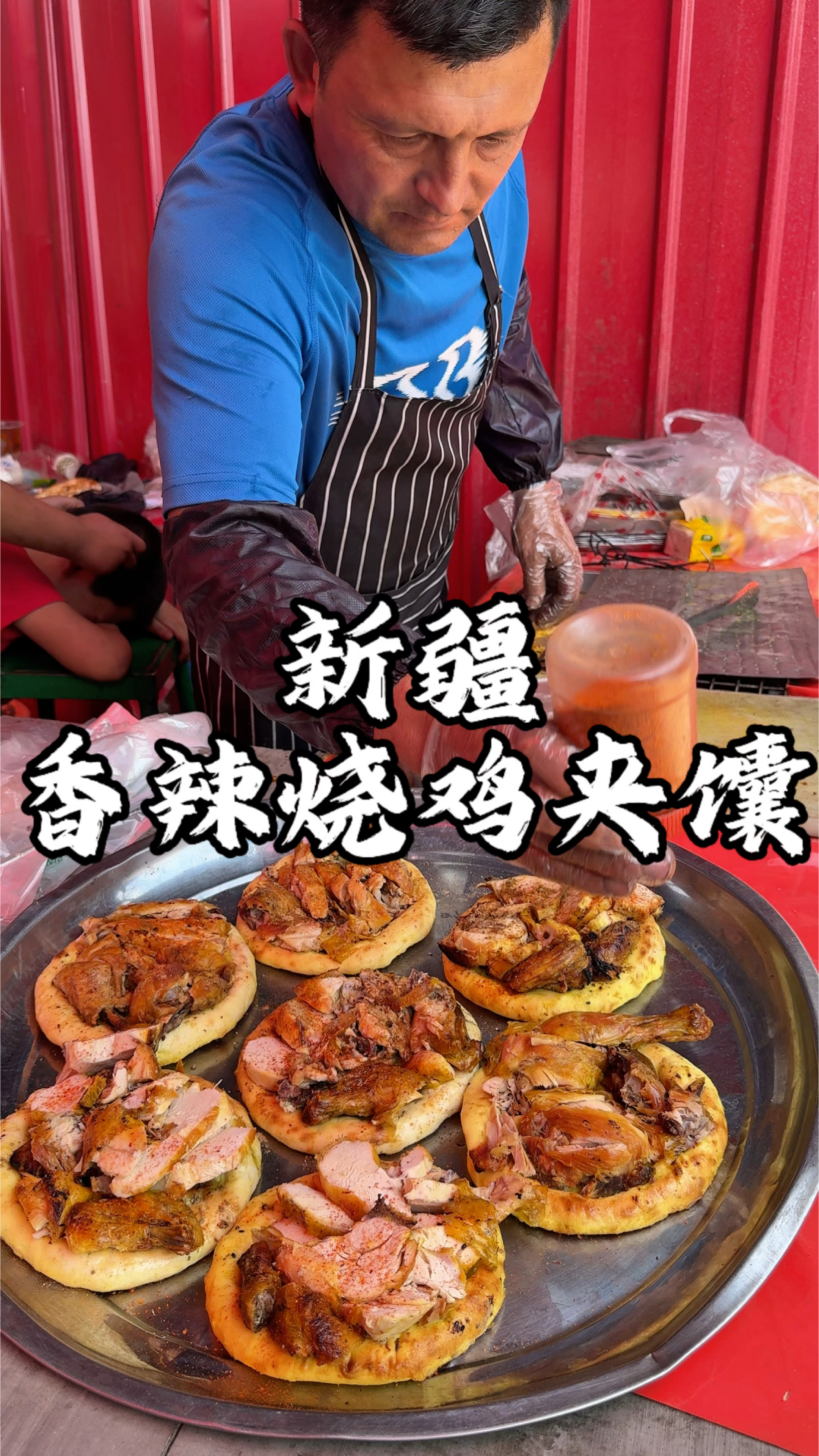 新疆街头烧鸡馕包肉 酥酥脆脆 馕煮的软烂