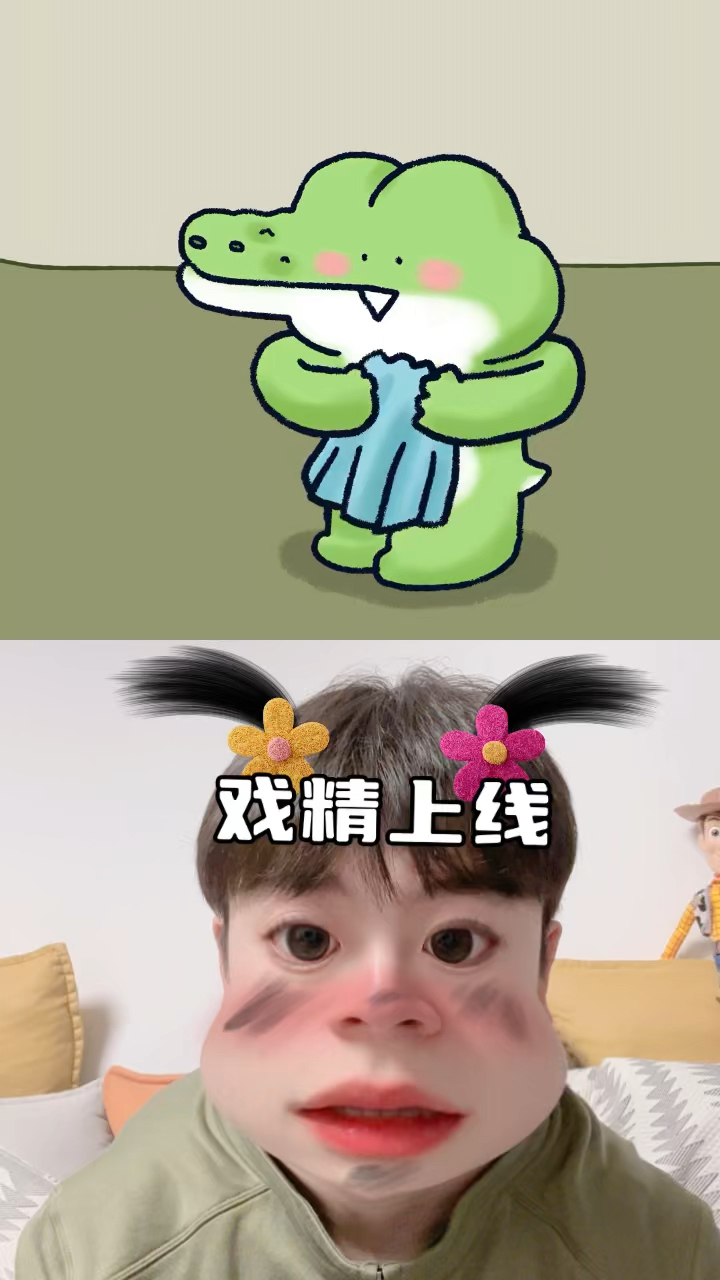 小鳄鱼:嘴巴太长