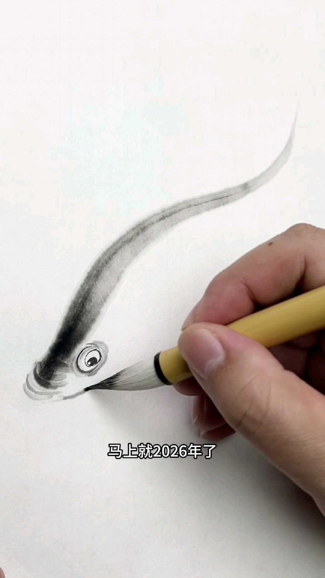 郭丙端画鱼#国画 #鱼