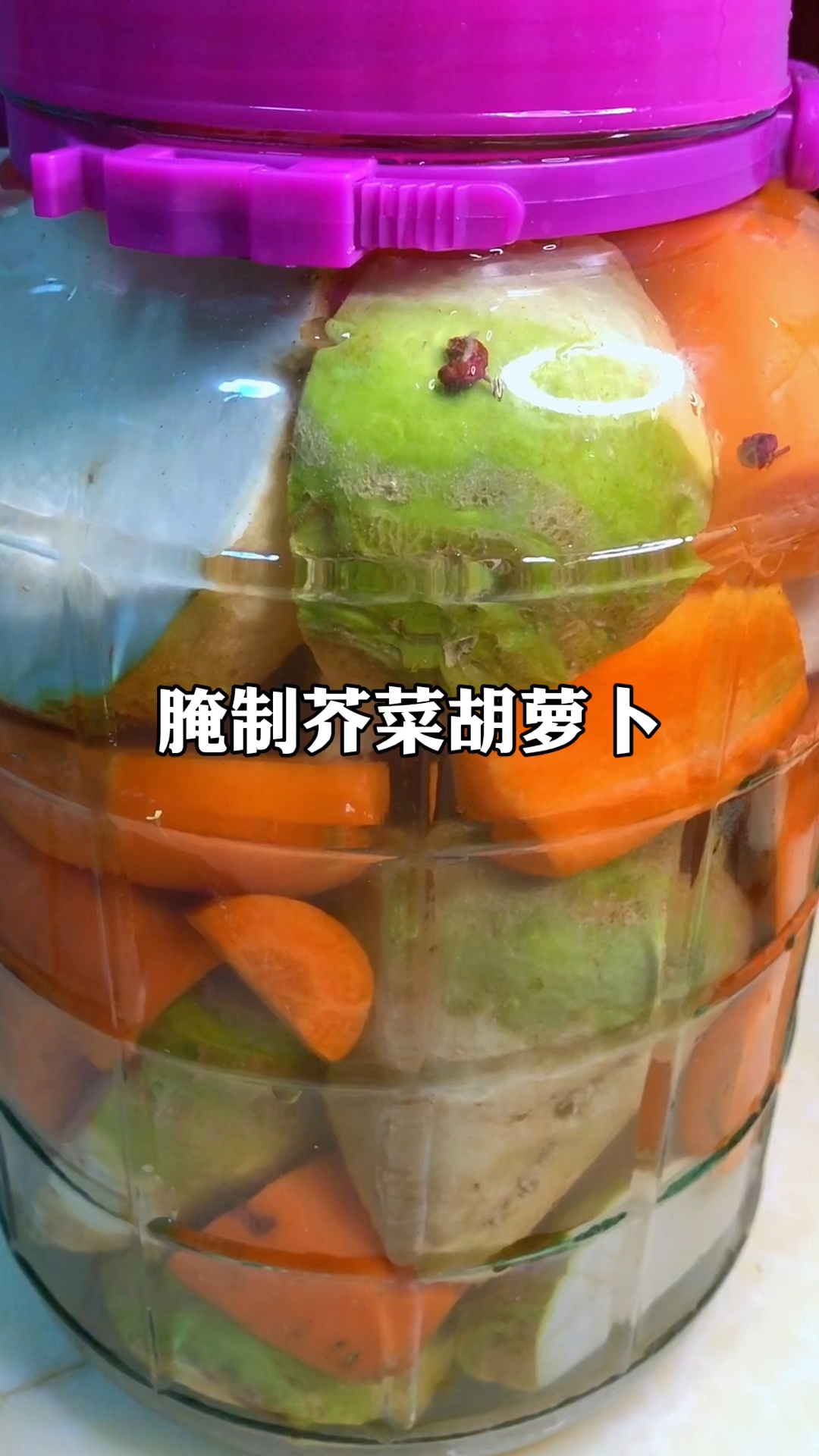 腌制咸菜,不怎么会制作朋友