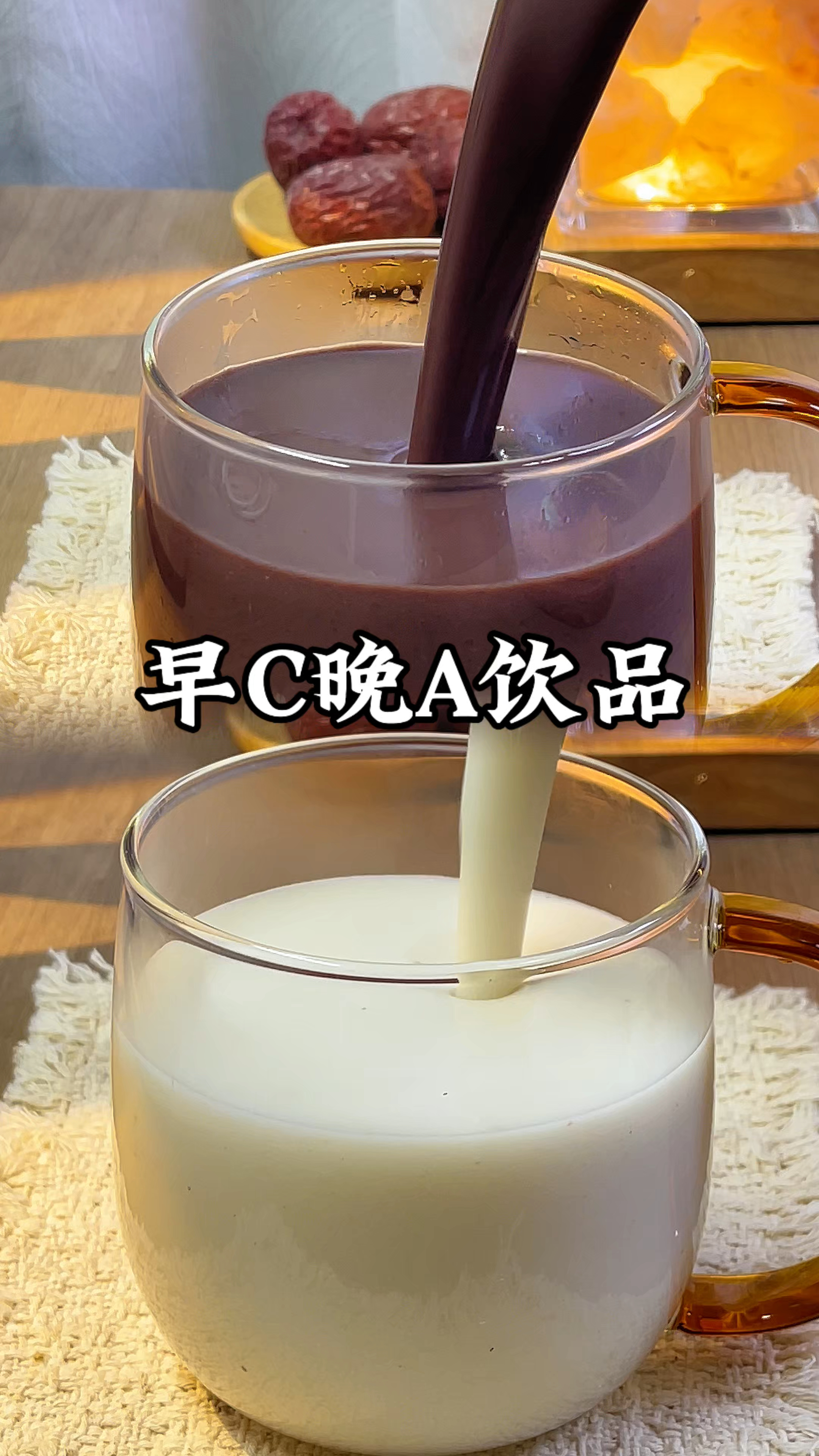 我们女生都知道早C晚A，夏天快到了，记得收藏好，好好养自己！