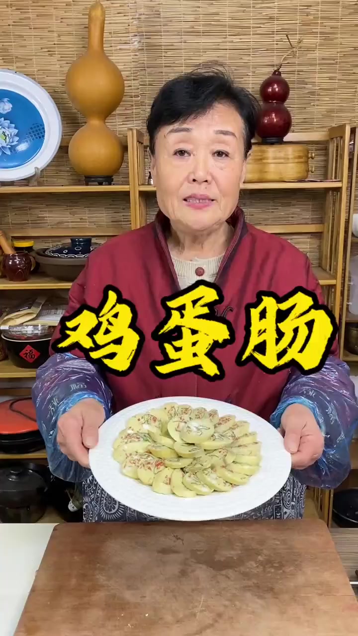 鸡蛋肠老少皆宜的鸡蛋肠，今天把做法分享给大家。！