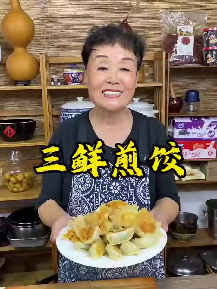 一口爆汁的三鲜煎饺皮薄不破秘密！