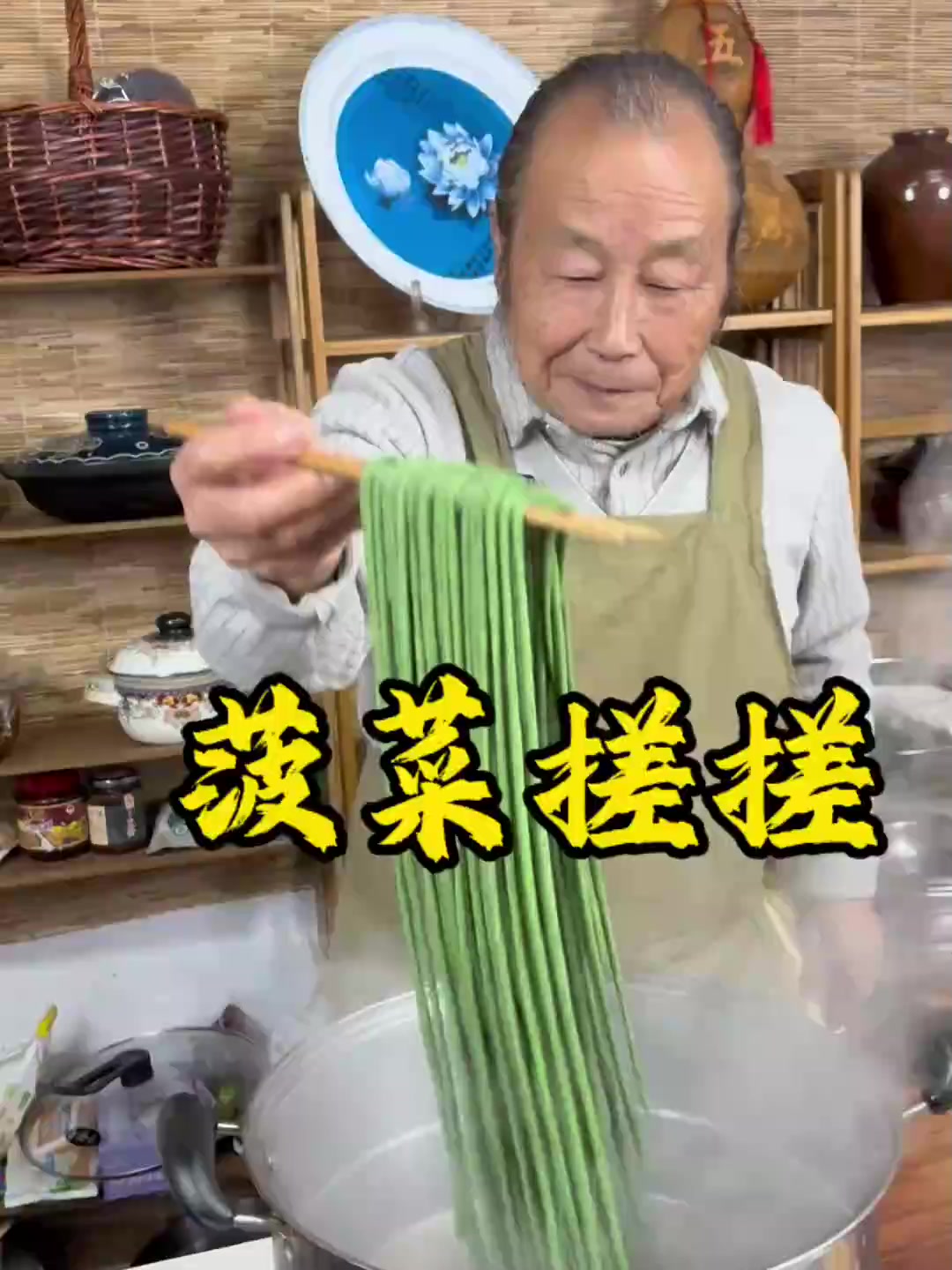 菠菜搓搓,好长时间没吃搓搓了,今天用菠菜次个手工搓搓,辣子放美醋调酸,来一瓣蒜,再喝碗面汤