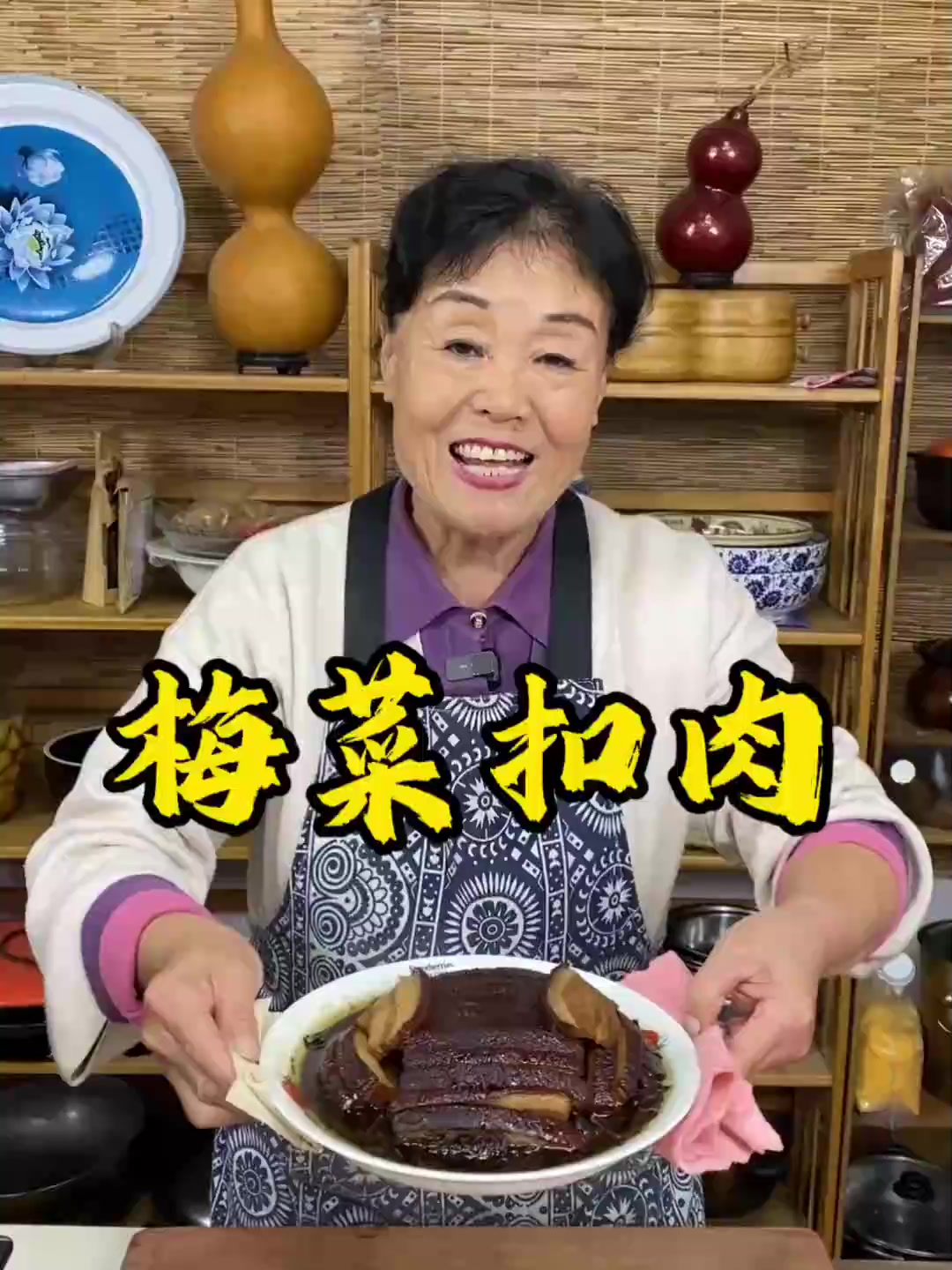 5斤五花肉配梅菜,老彭手把手教我蒸扣肉夹荷叶饼,这味道绝了!