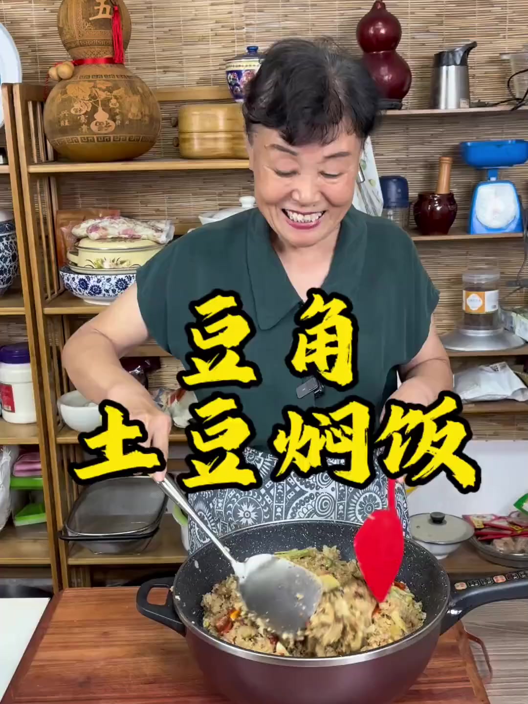 豆角土豆焖饭,今天做豆角土豆焖饭,菜饭一锅出,好吃做法还简单,大人小孩都喜欢。