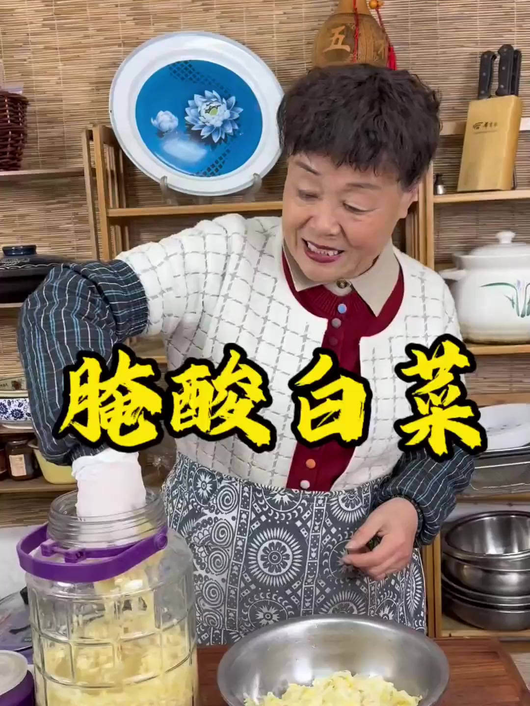 腌酸白菜,不用大缸也能腌出好吃的酸白菜,颜色黄亮,酸爽脆嫩,包饺子,包包子,炖肉都很好吃。